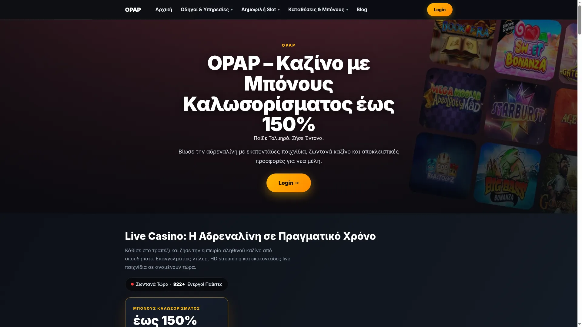 Opap-casino2026.com