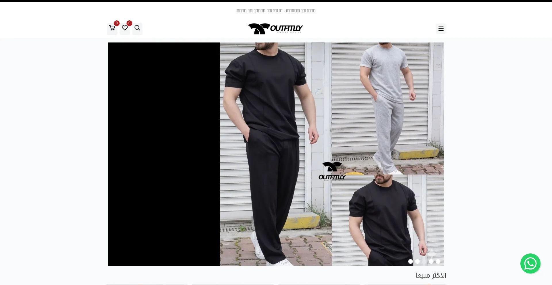 Outfitlly.com
