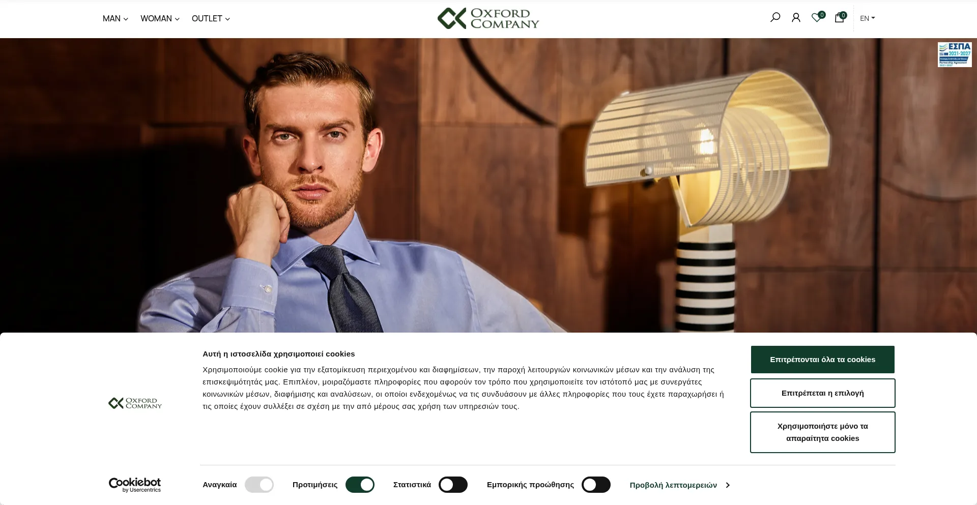 Ist Oxfordcompany.gr sicher und vertrauenswürdig?