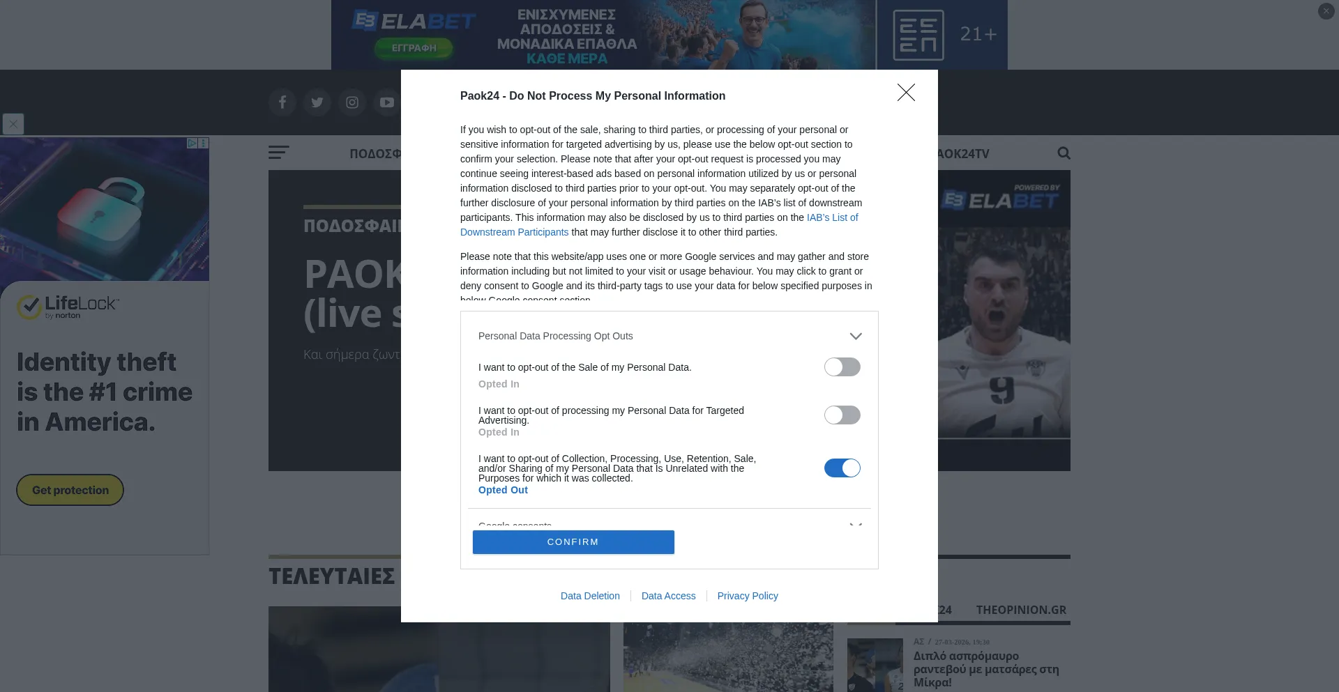 Paok24.com