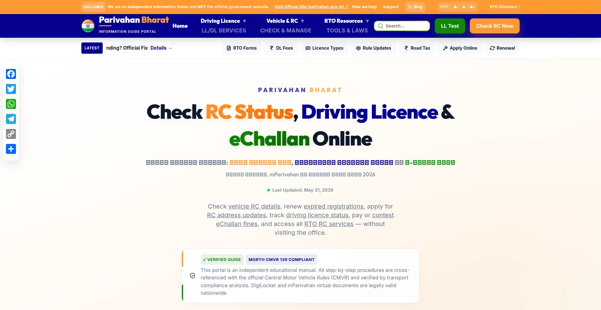Parivahanbharat.com