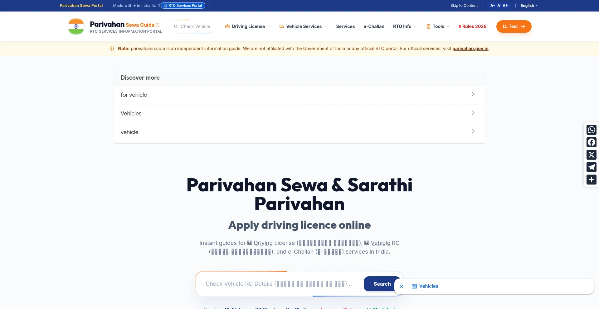 Parivahanin.com