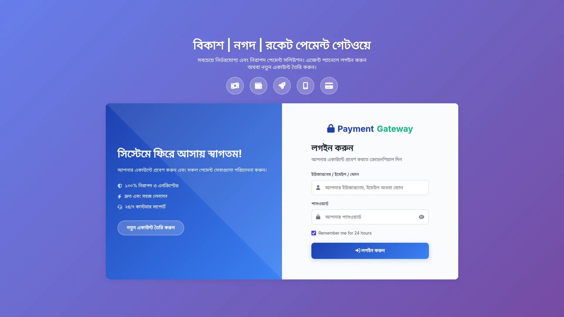 Paybd247.com
