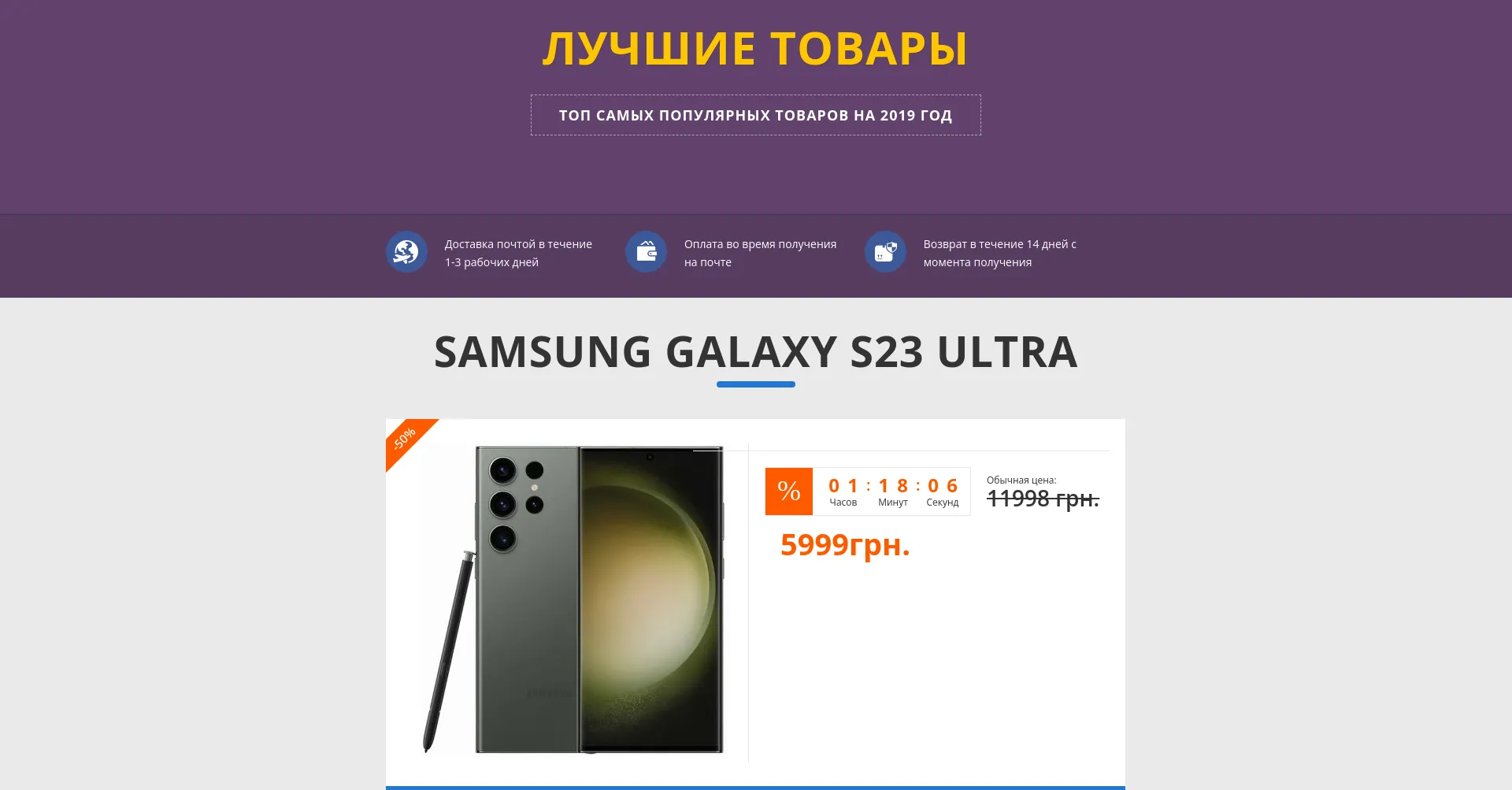 Website screenshot of Phonemarket.fun