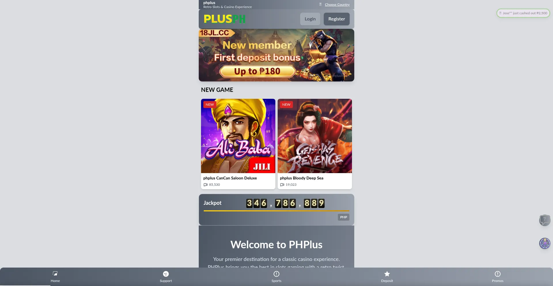 Phplush.com