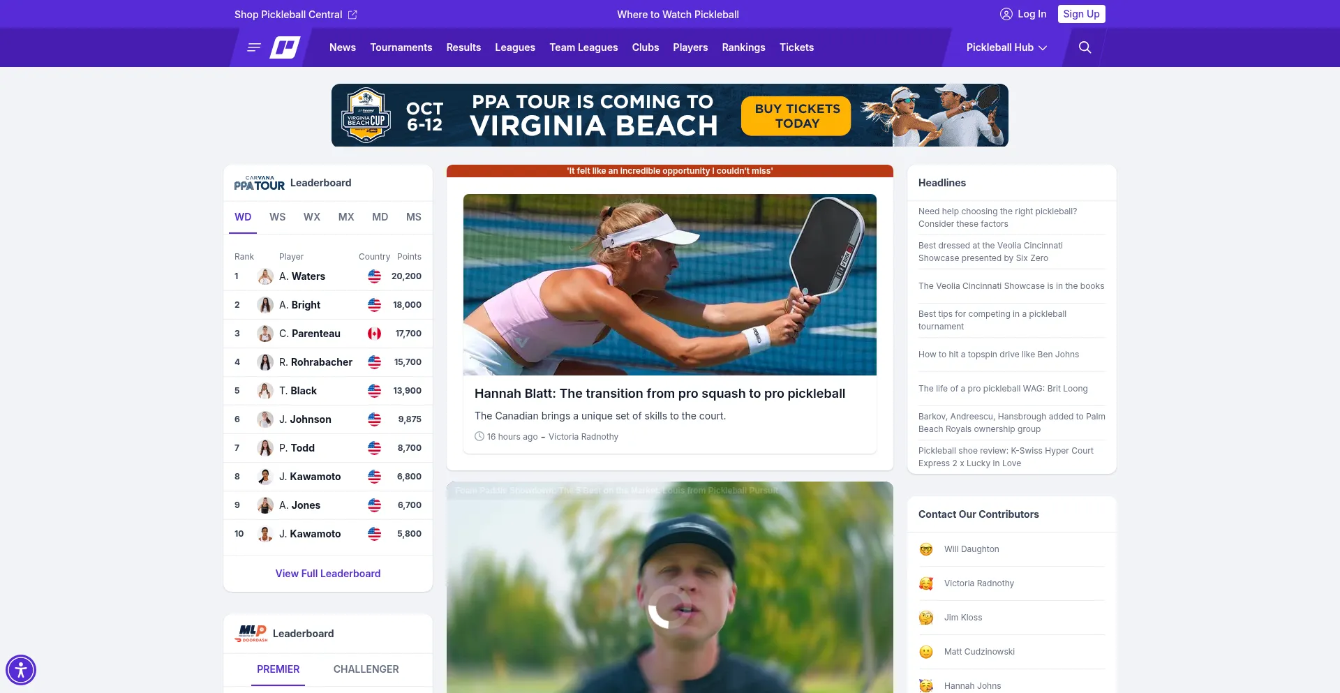 Ist Pickleball.com sicher und vertrauenswürdig?