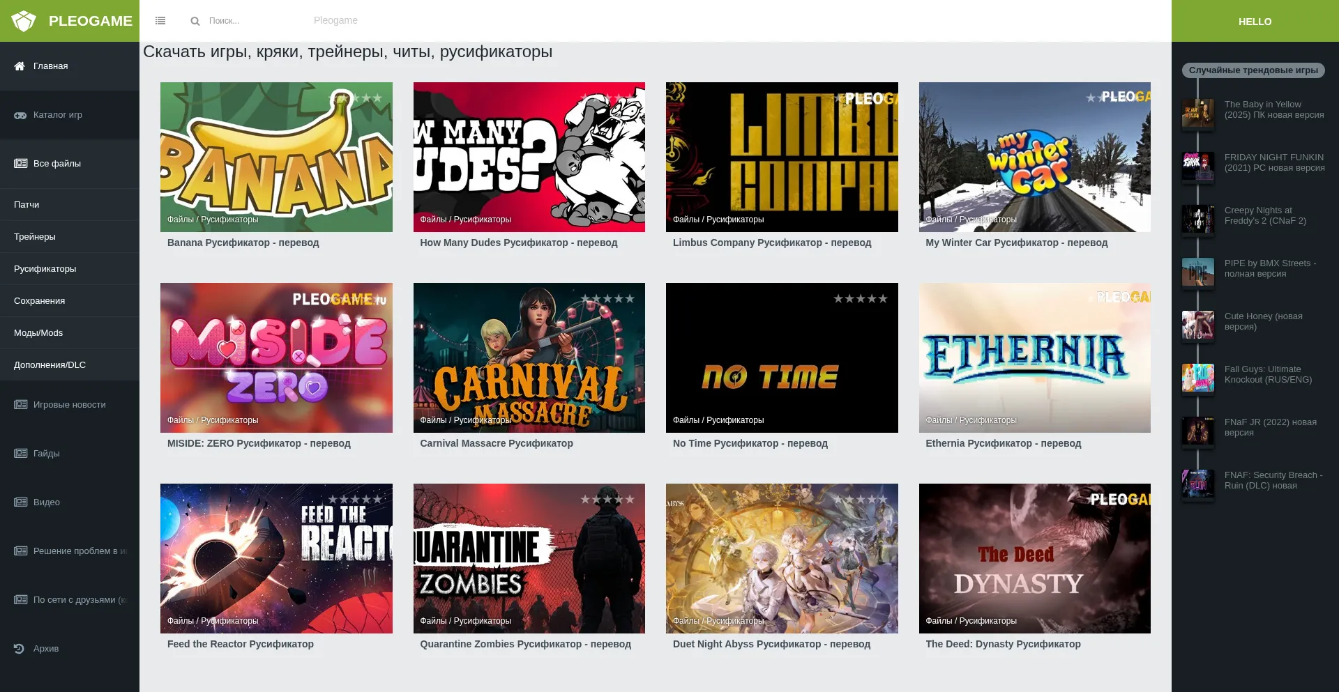 Pleogame.ru