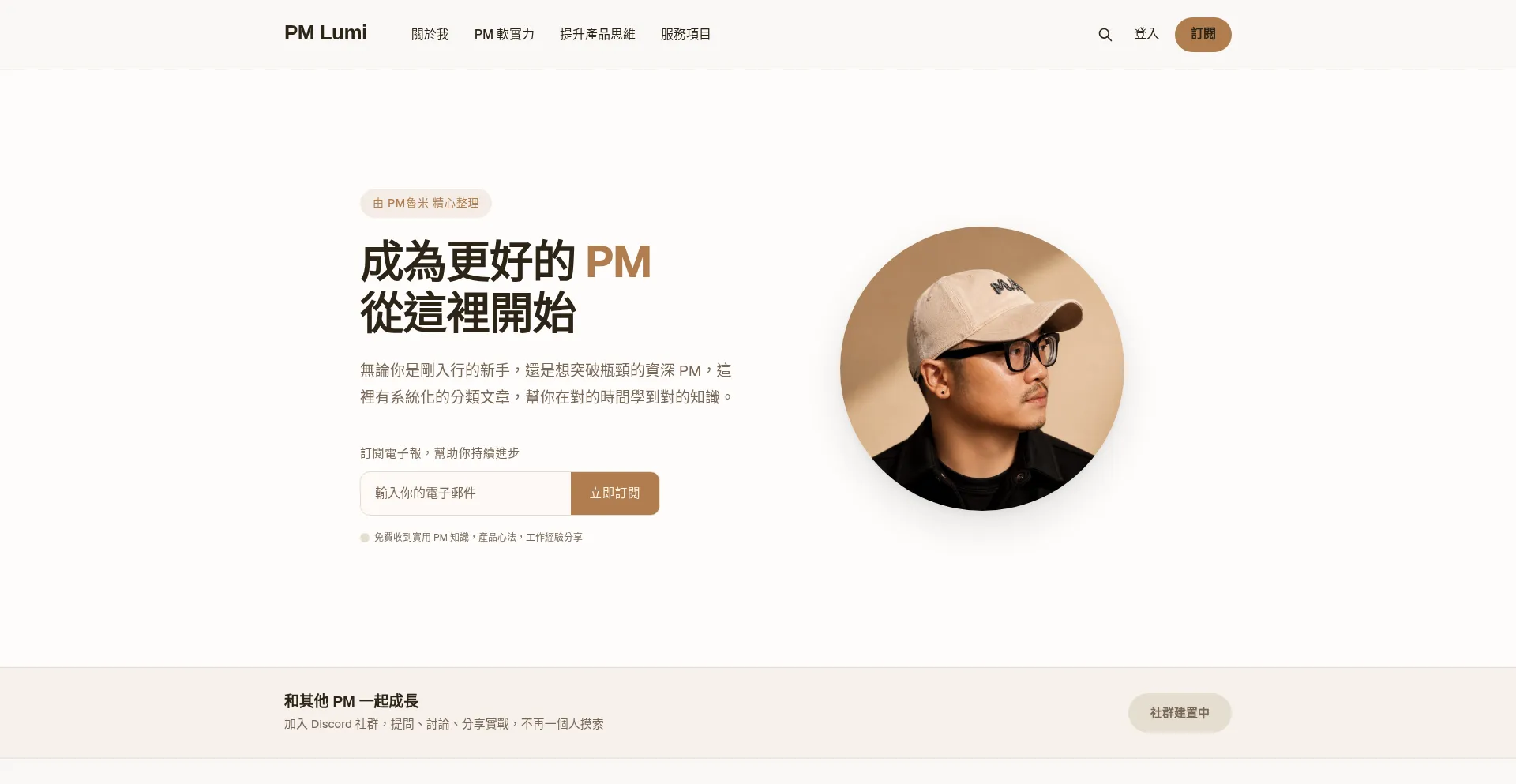 Pmlumi.com
