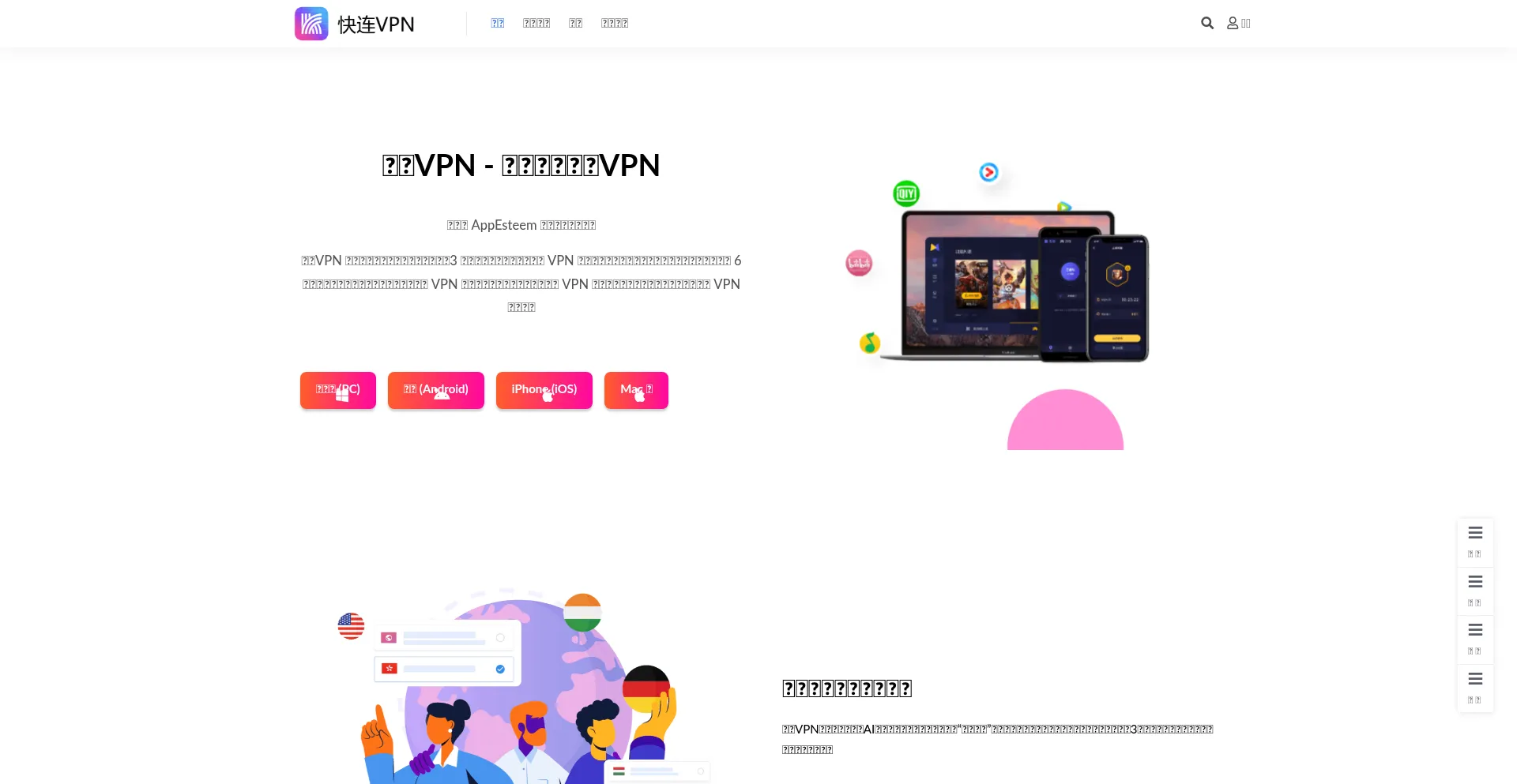Poatvpn.com