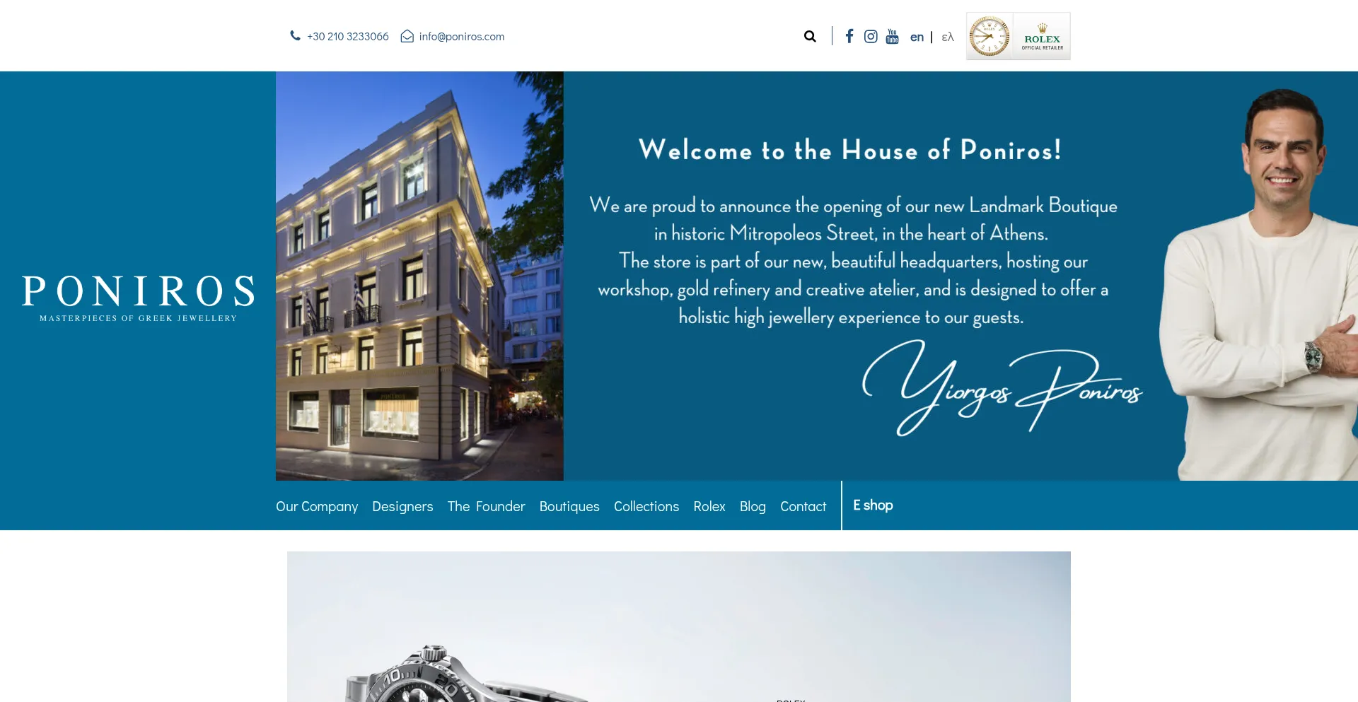 Poniros.com Screenshot