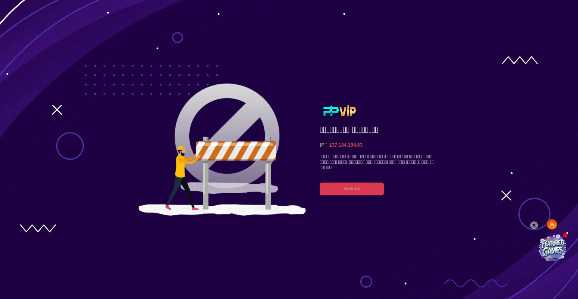 Ppvip10.com