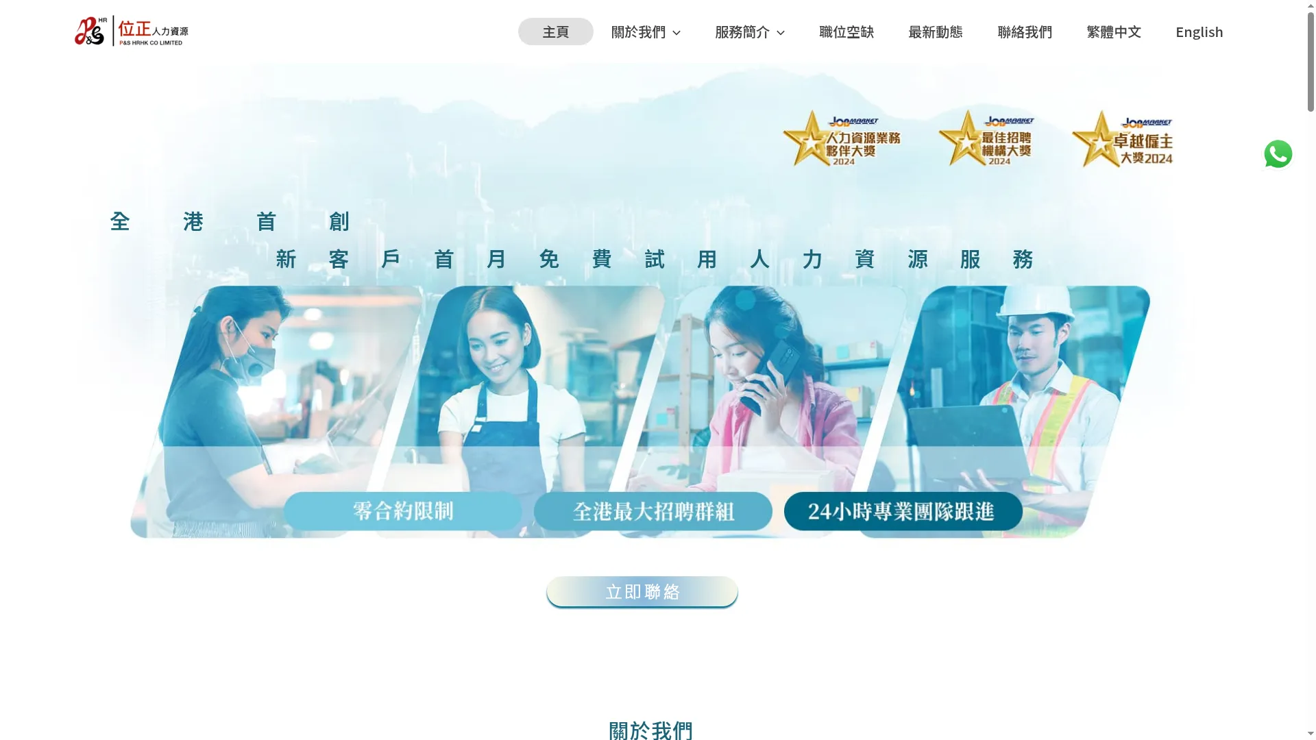 Pshrhk.com