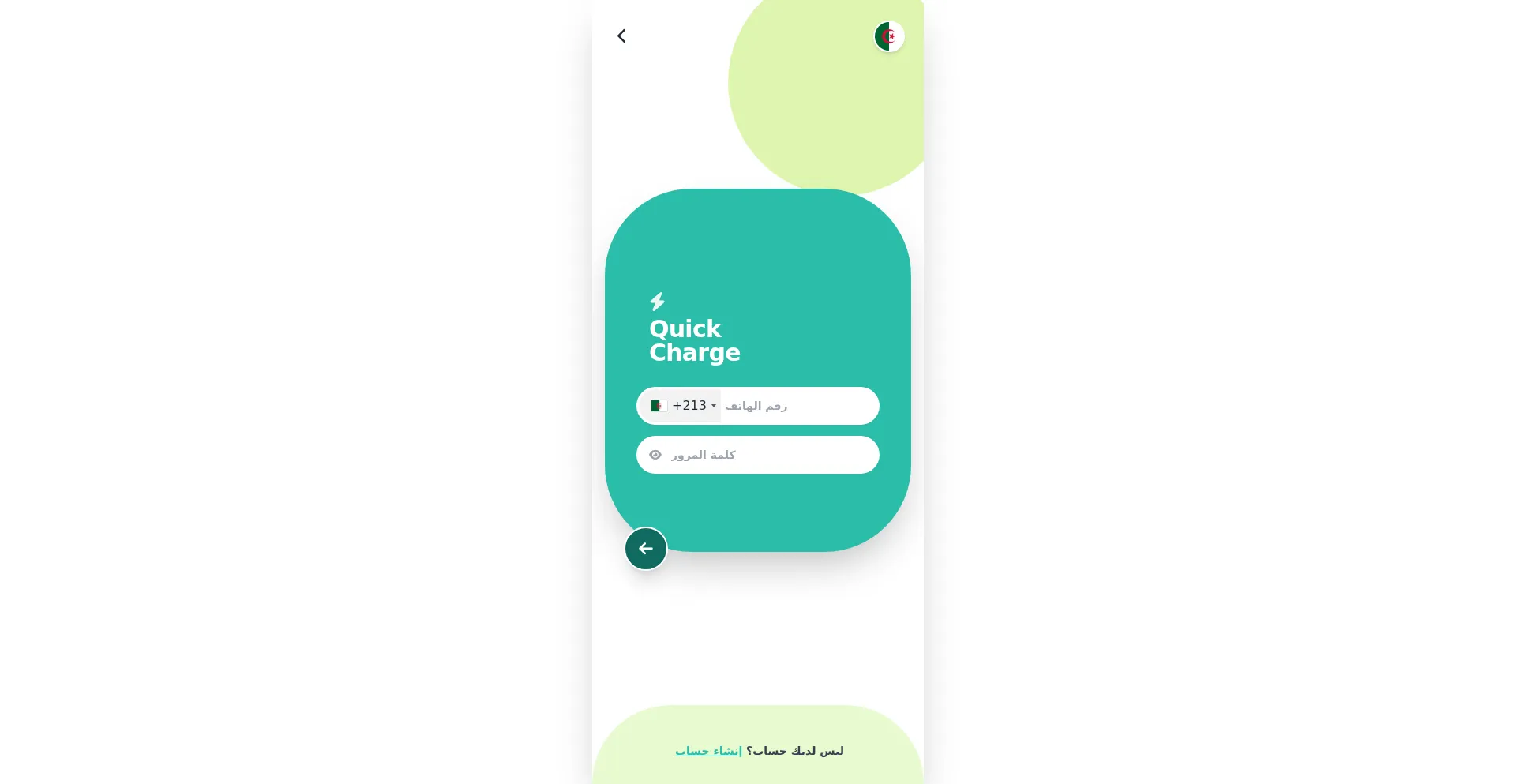 Quickcharge.top