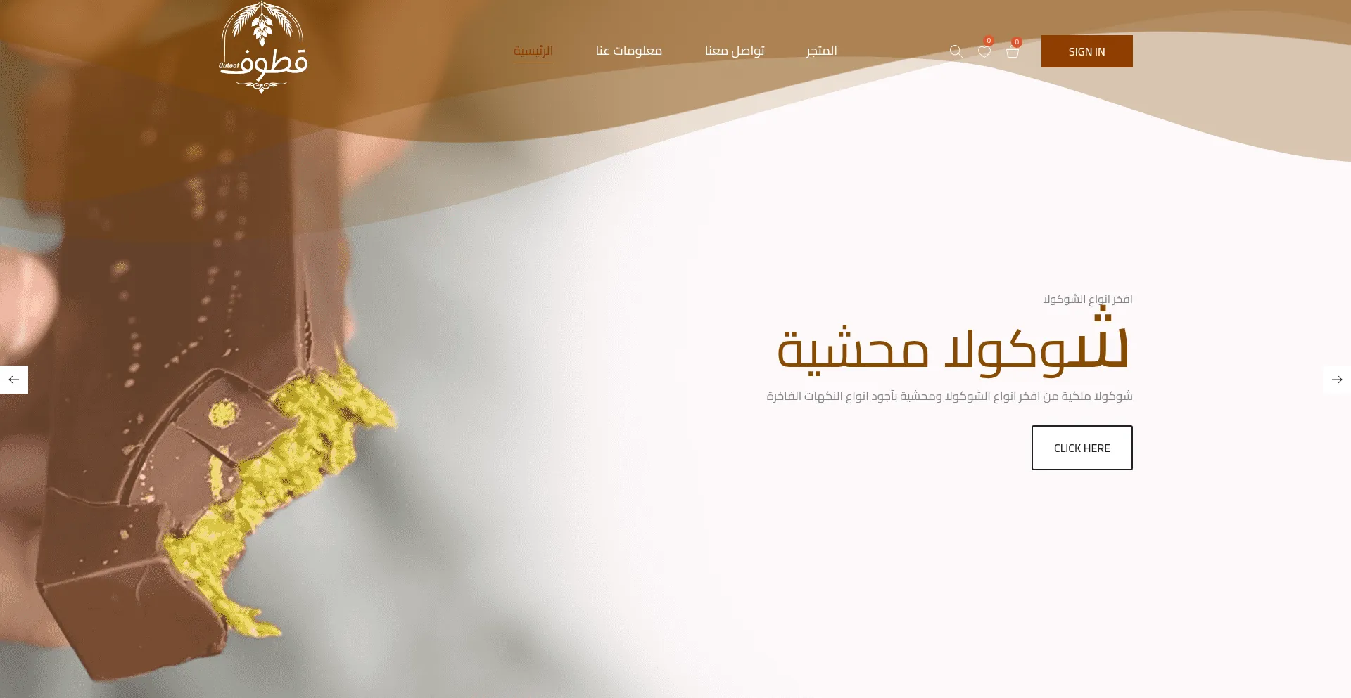 Qutoof.online