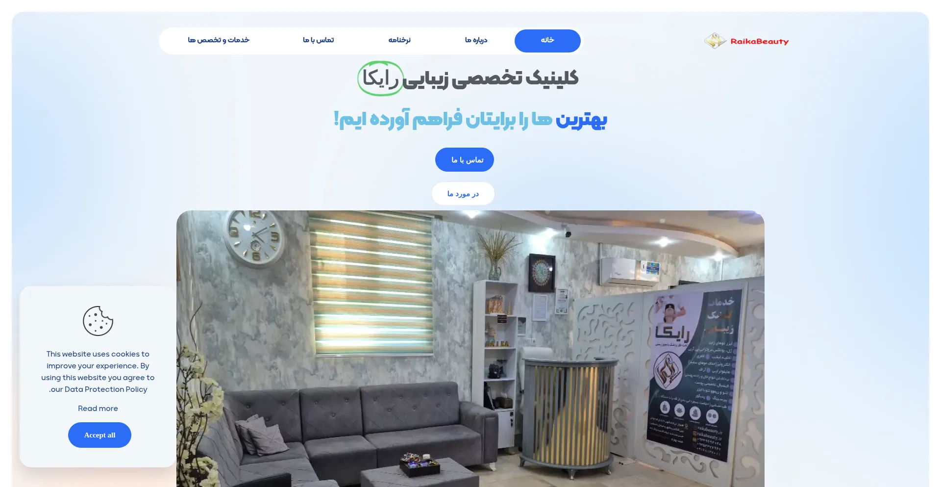 Raikabeauty.ir