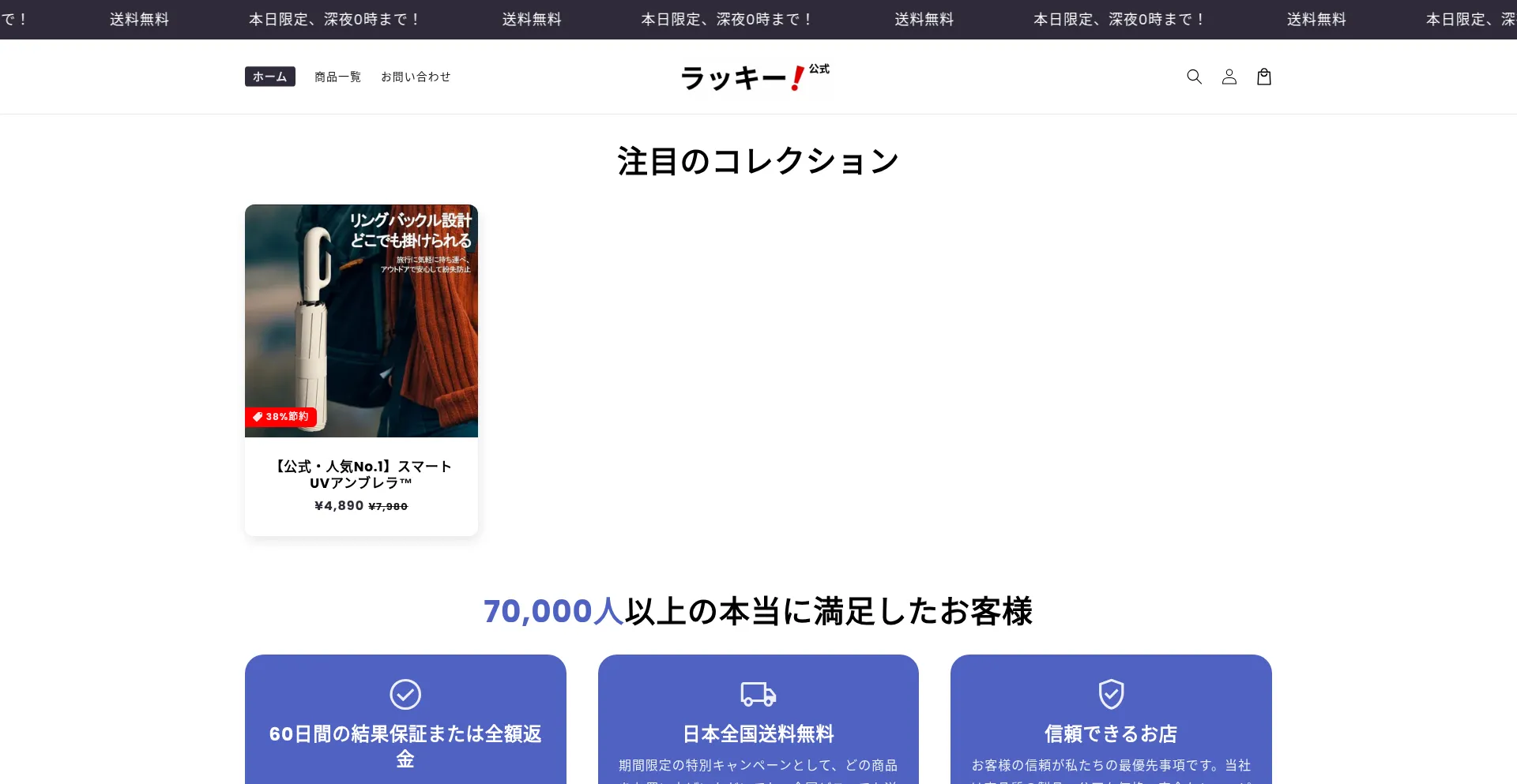 Rakkii.store