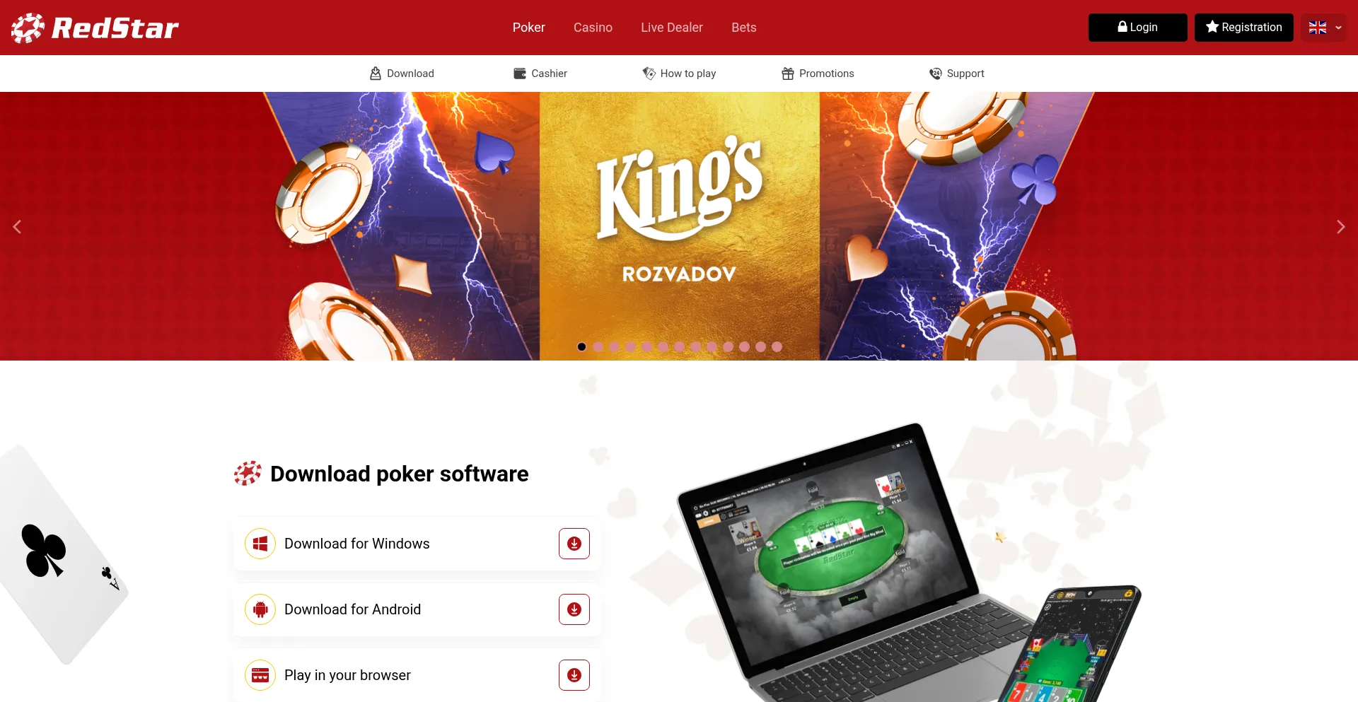 Ist Redstarpoker.com sicher und vertrauenswürdig?