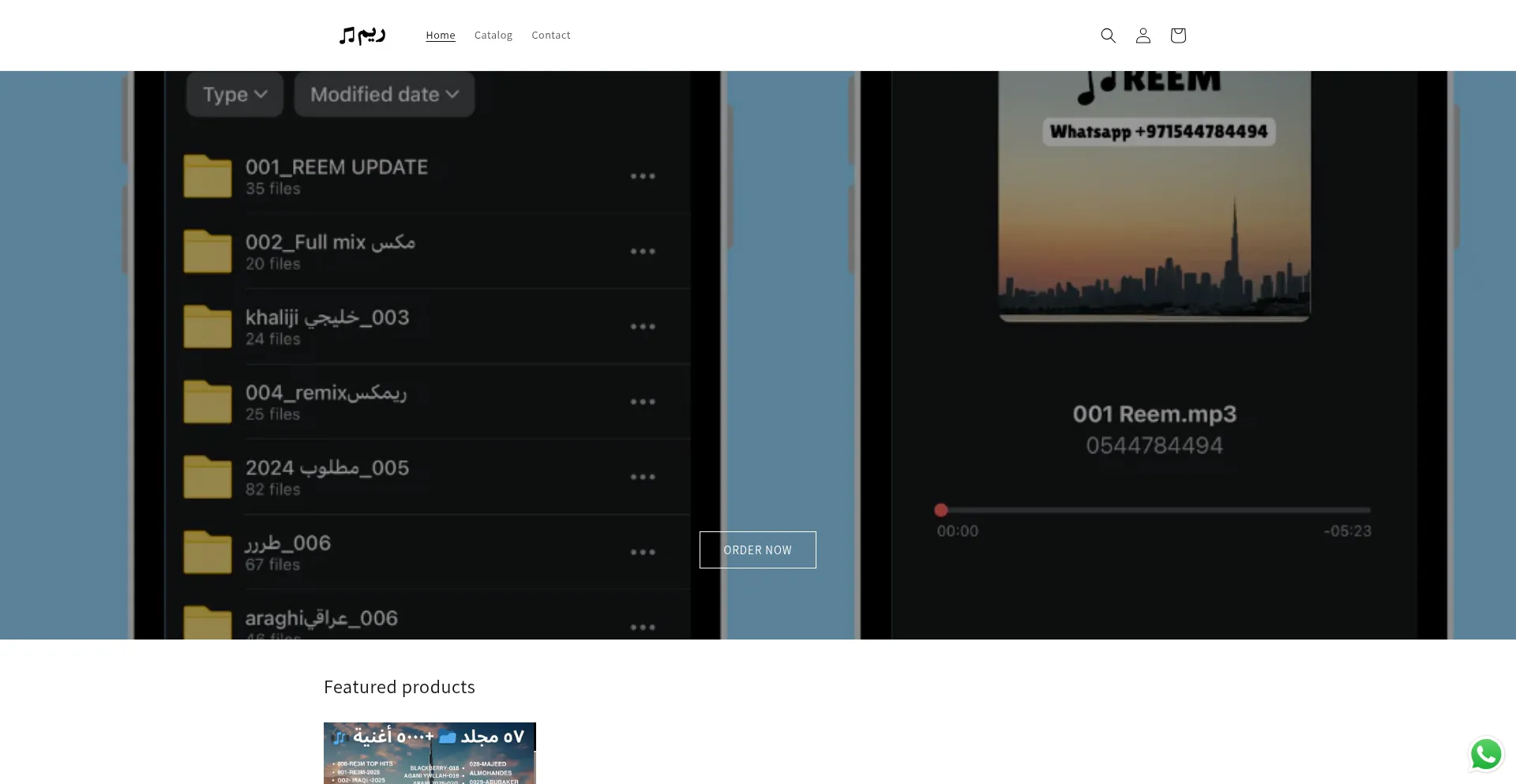 Website screenshot of Reemmusic.com