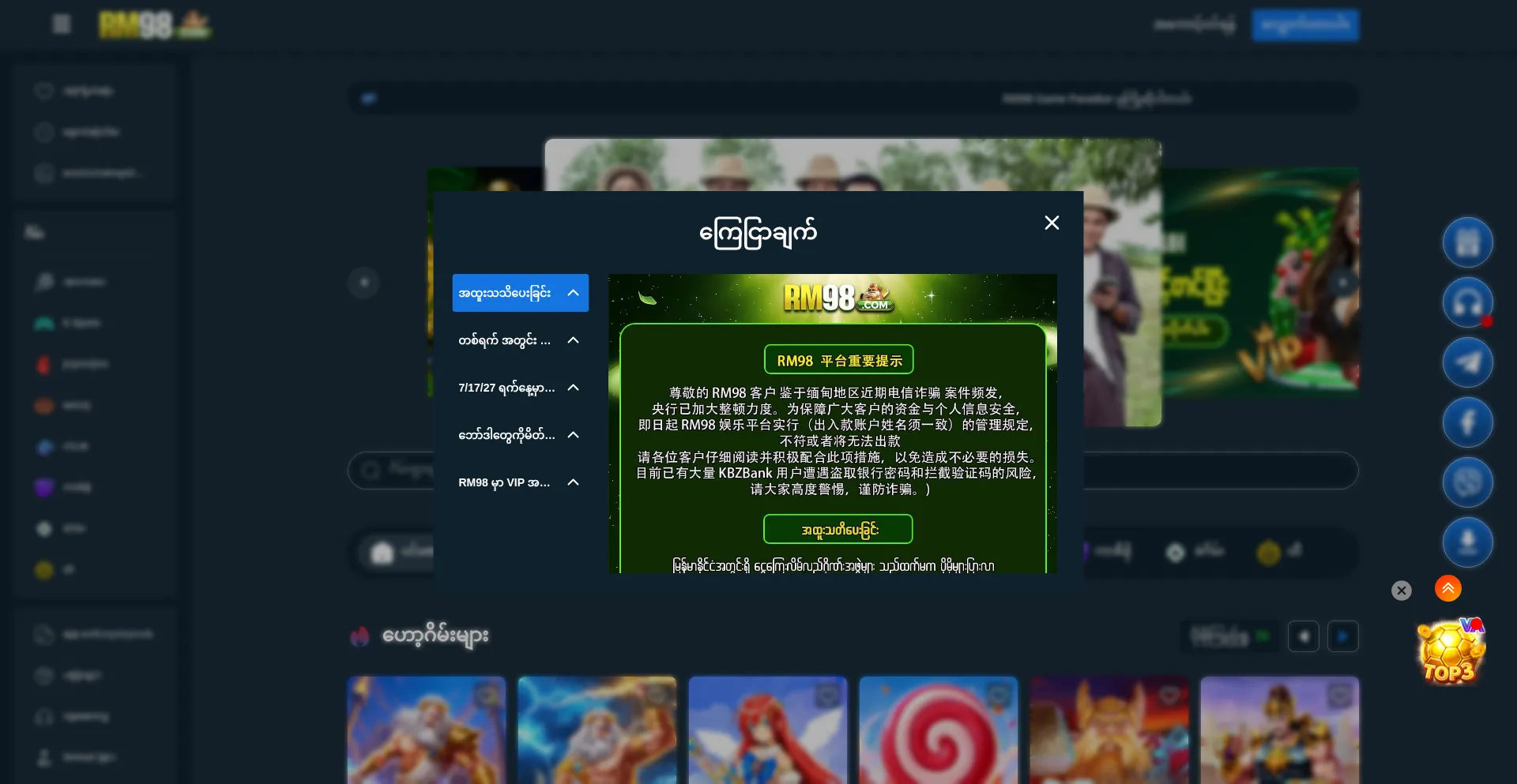 Rm98.com