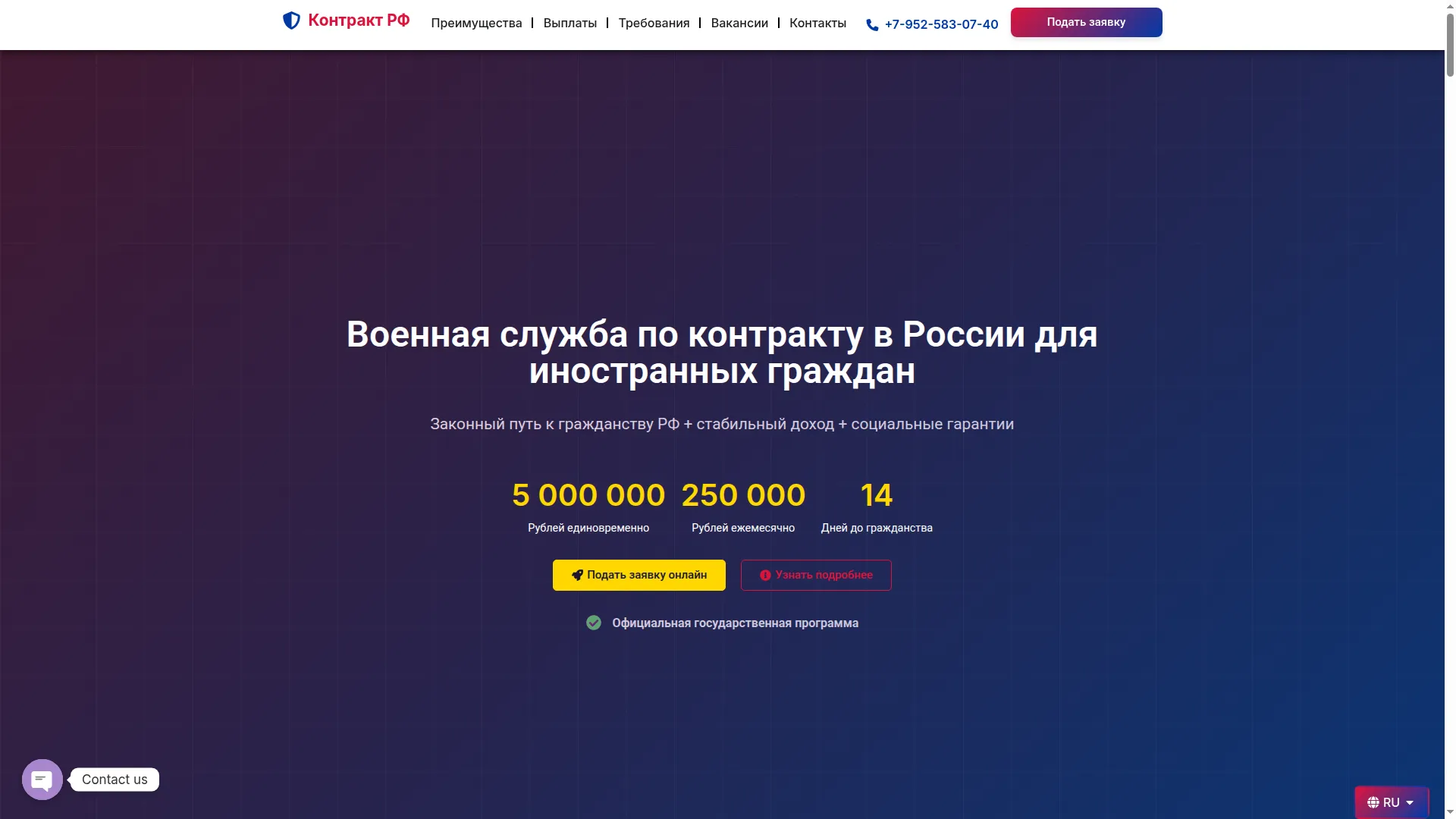 Russian-army.com