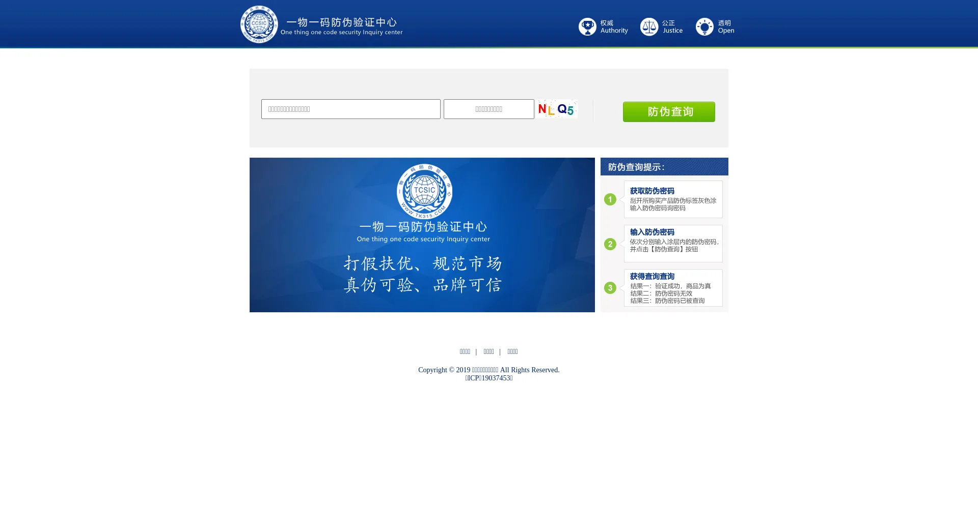 Website screenshot of S.c114315.com