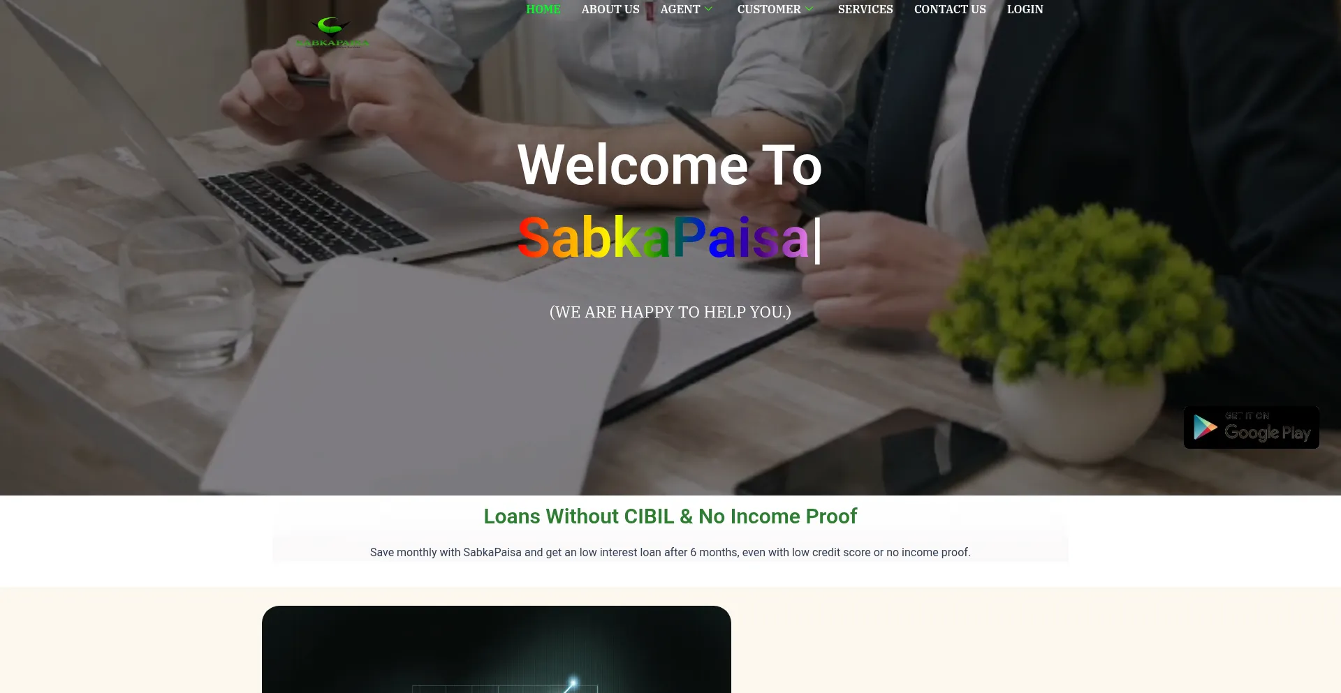 Sabkapaisa.com