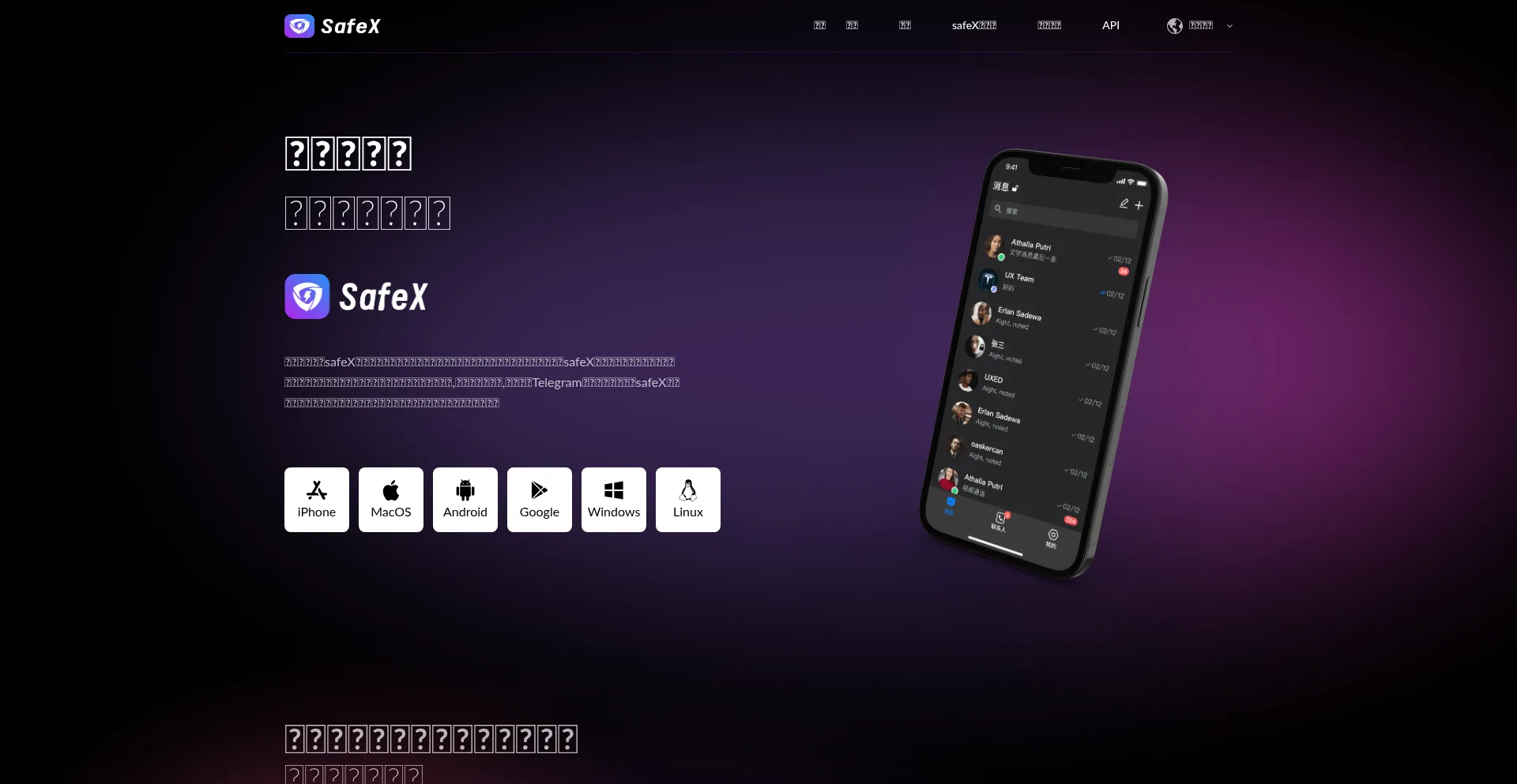 Safex.im