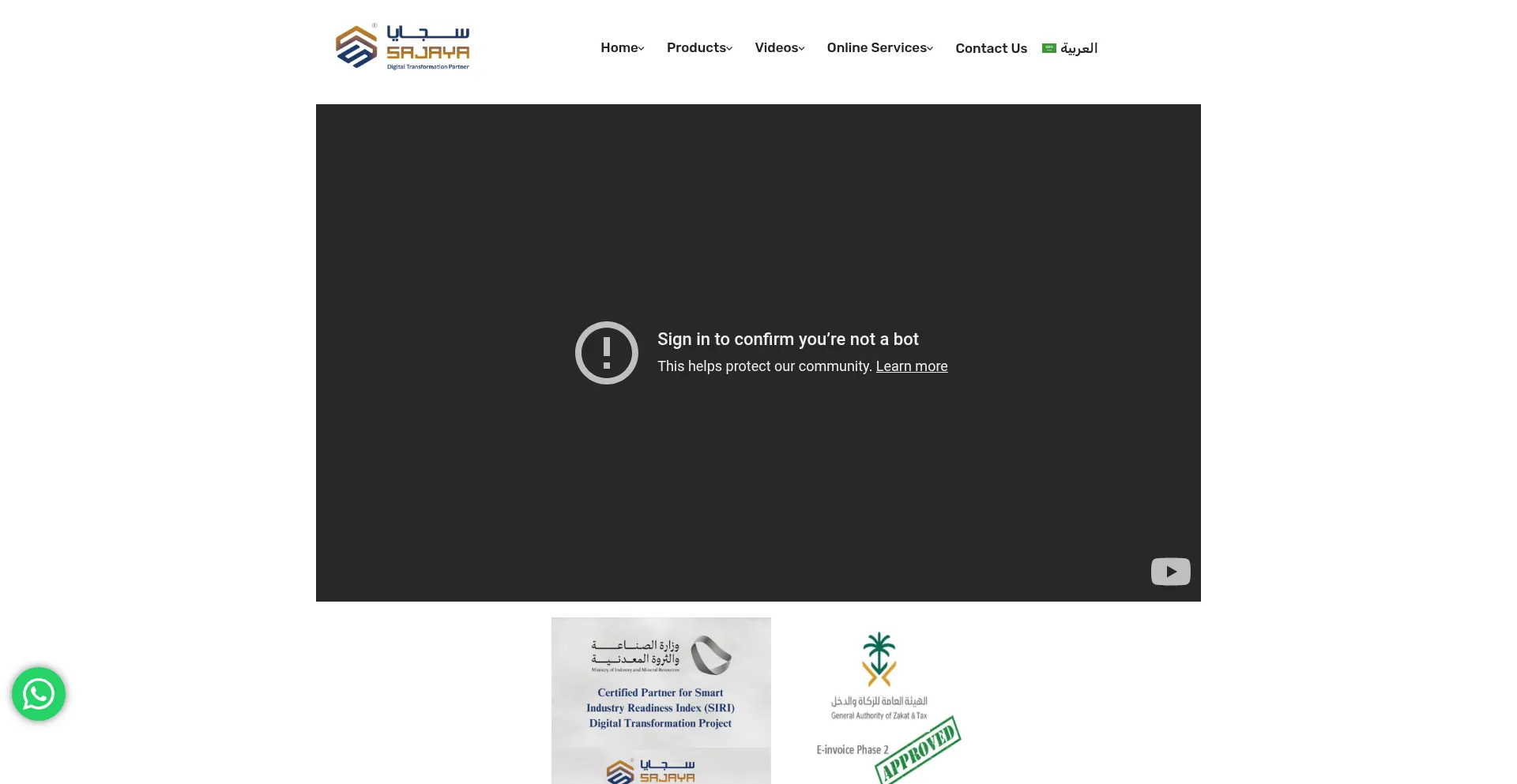 Sajaya.com Screenshot