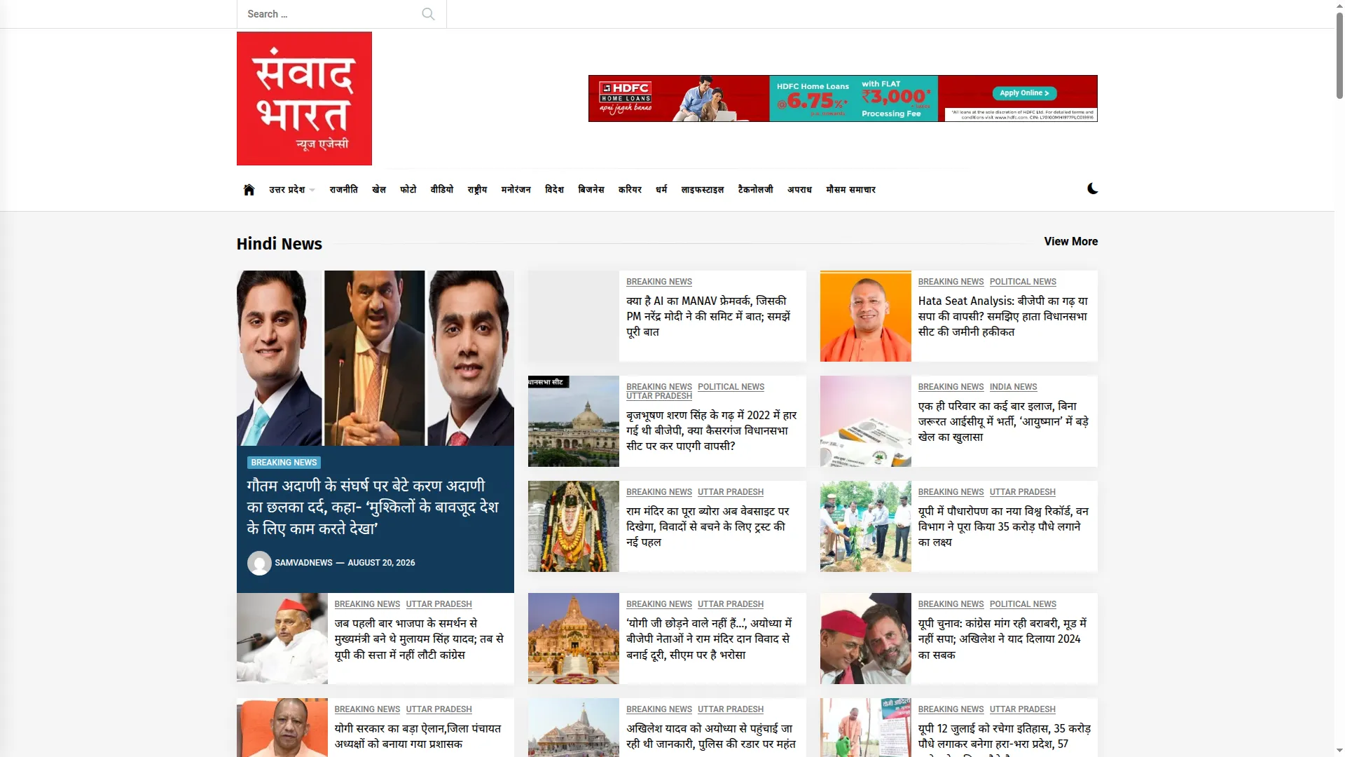 Samvadbharatnews.com