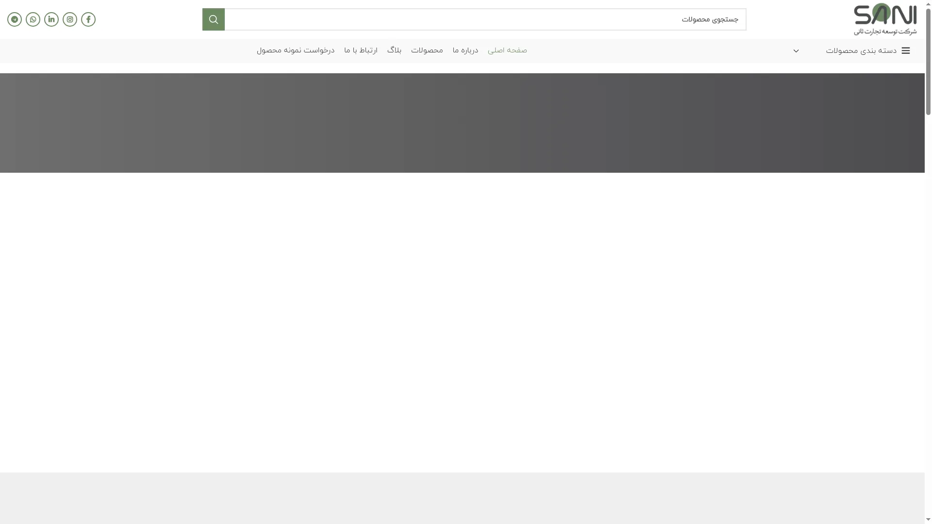 Sanicofoods.com