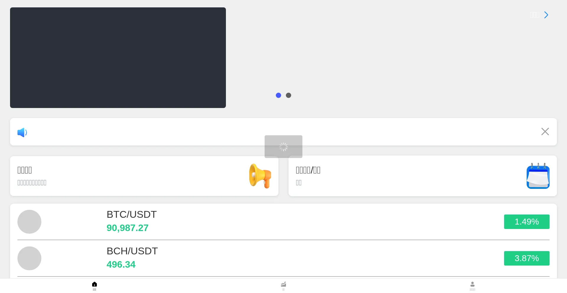Sbi-decrypt.com