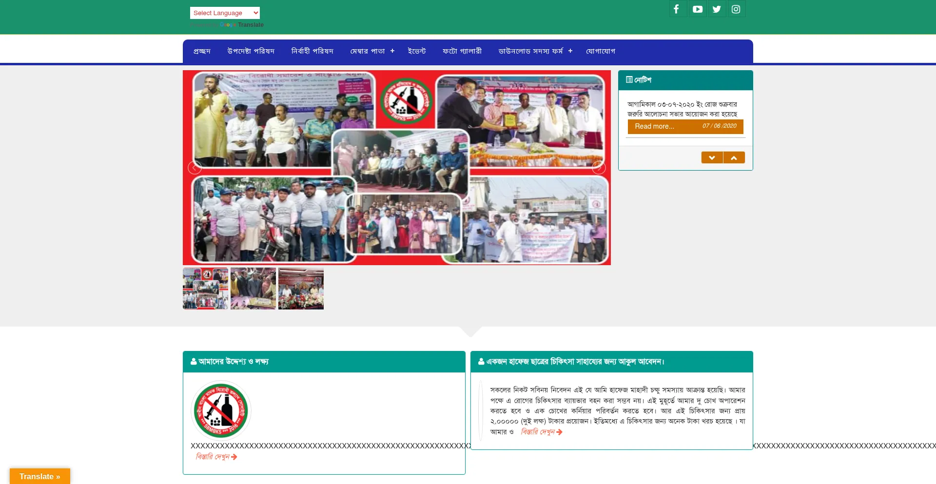 Sbmbks.com