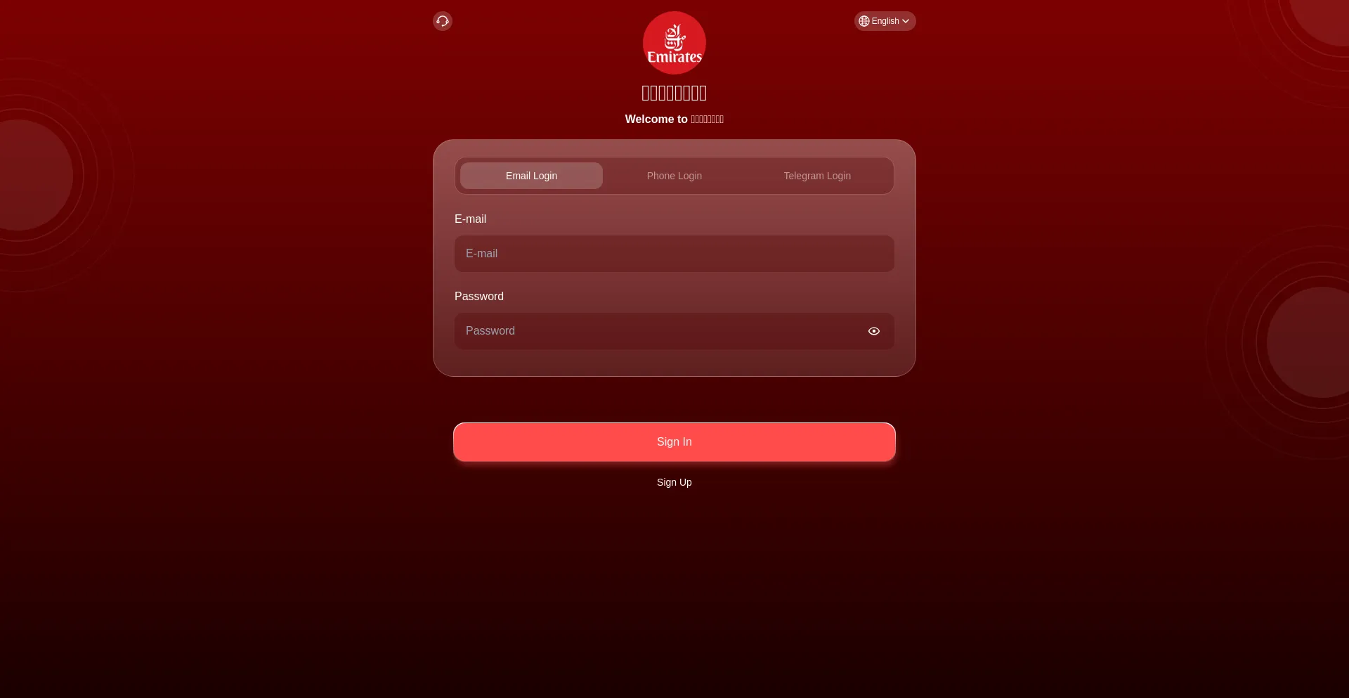 Website screenshot of Schwinnusdt.com