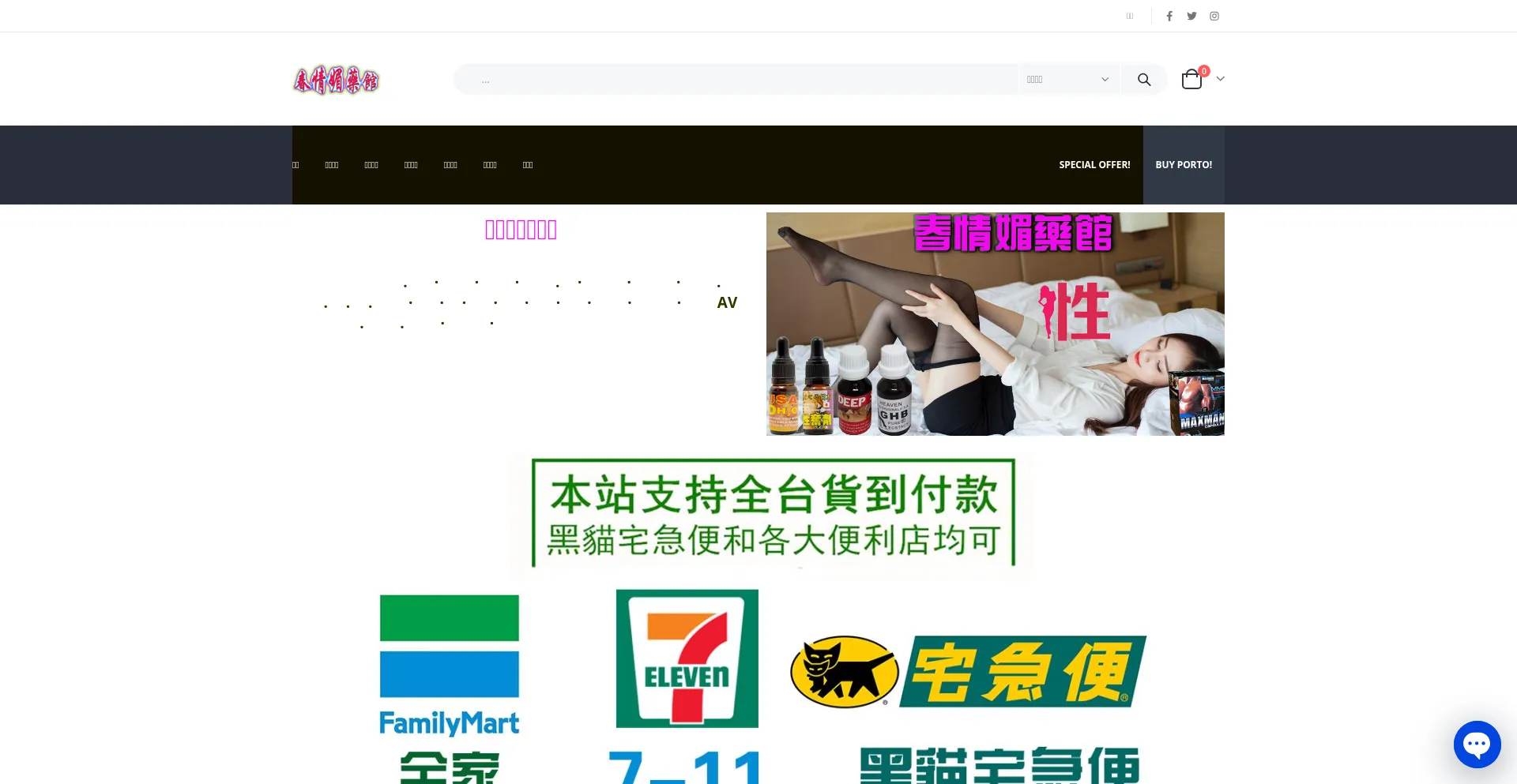 Secyw.com