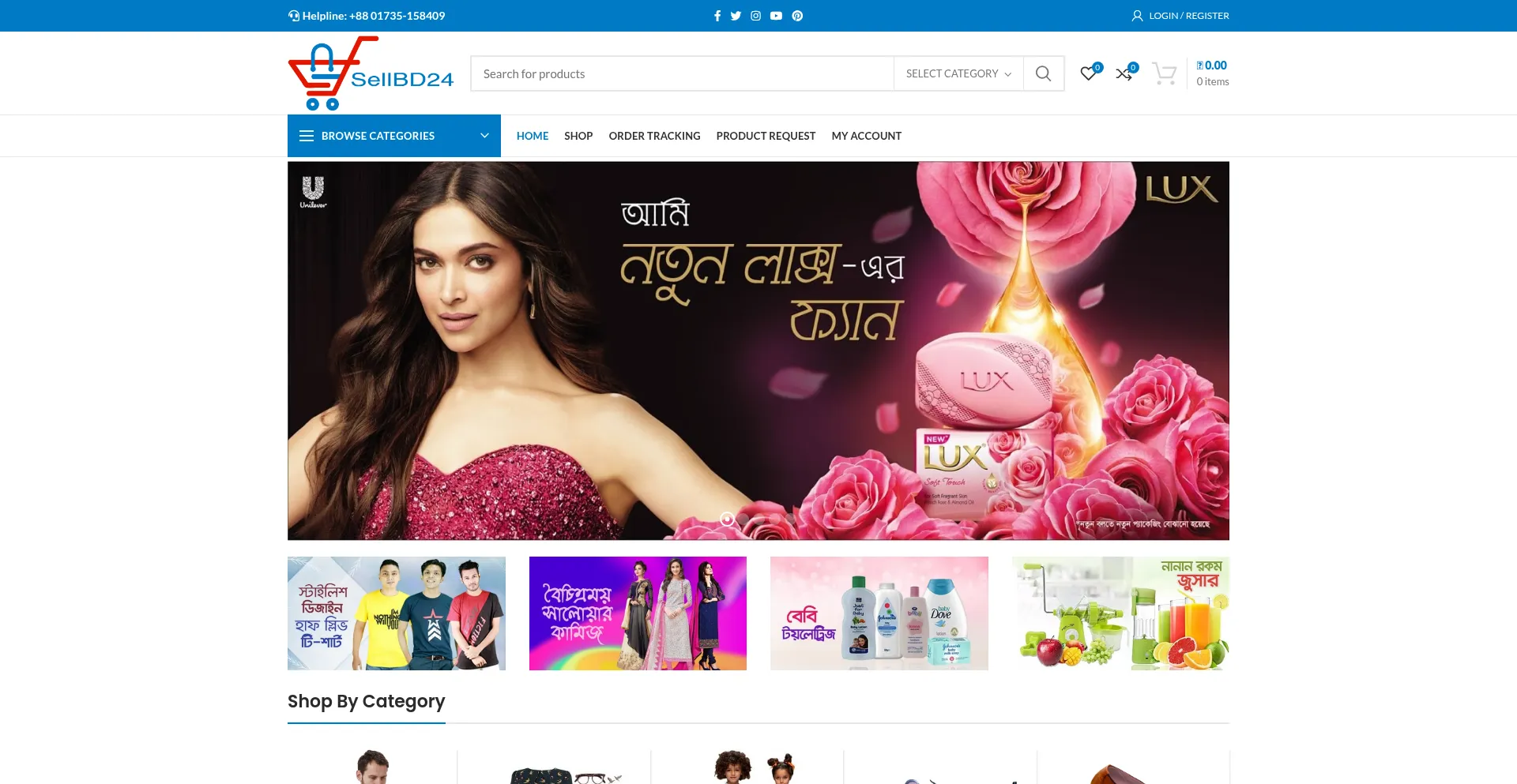 Website screenshot of Sellbd24.com