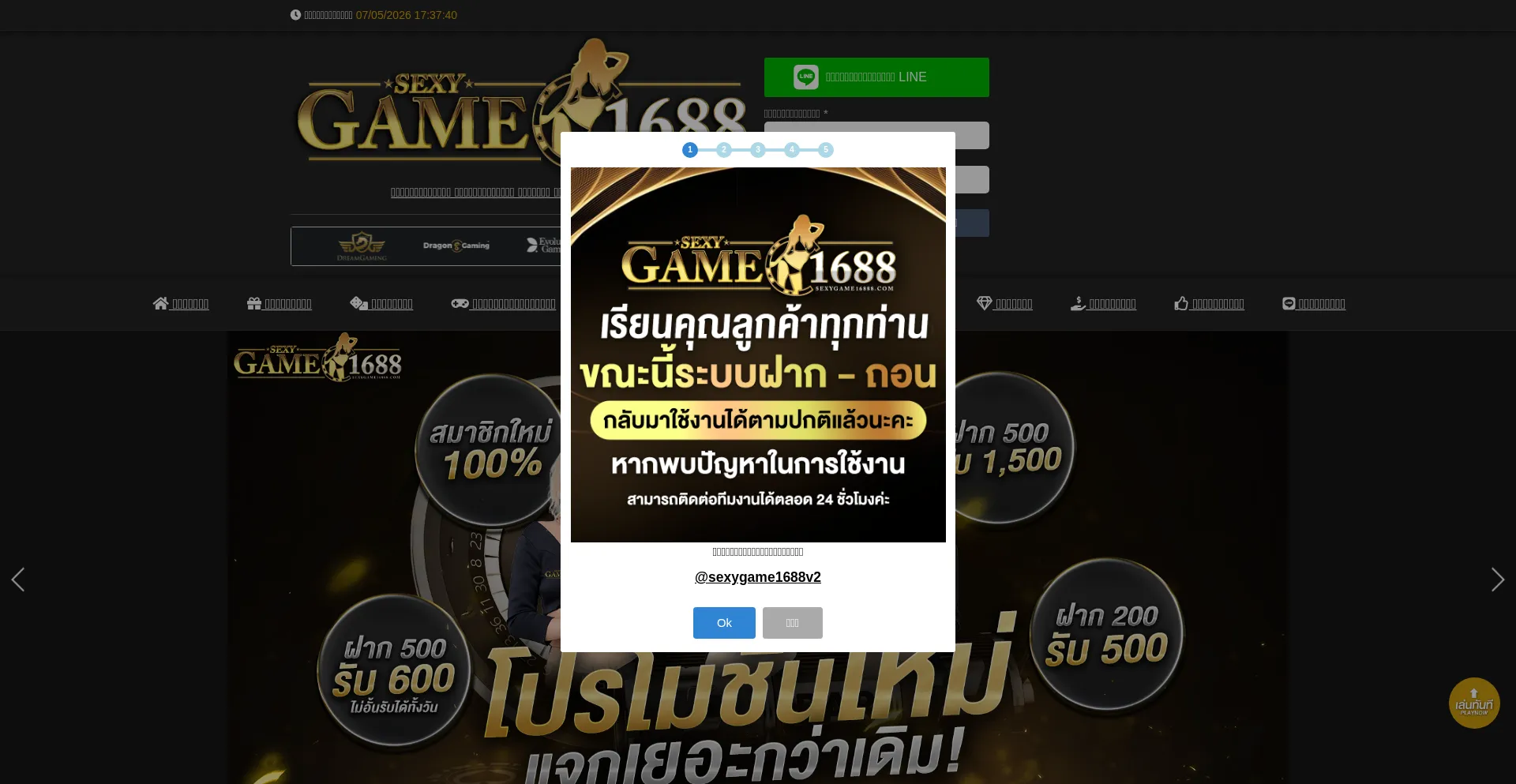 Sexygame1688l.com