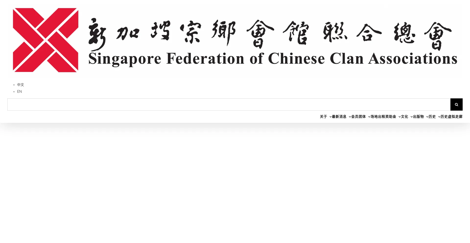 Sfcca.sg
