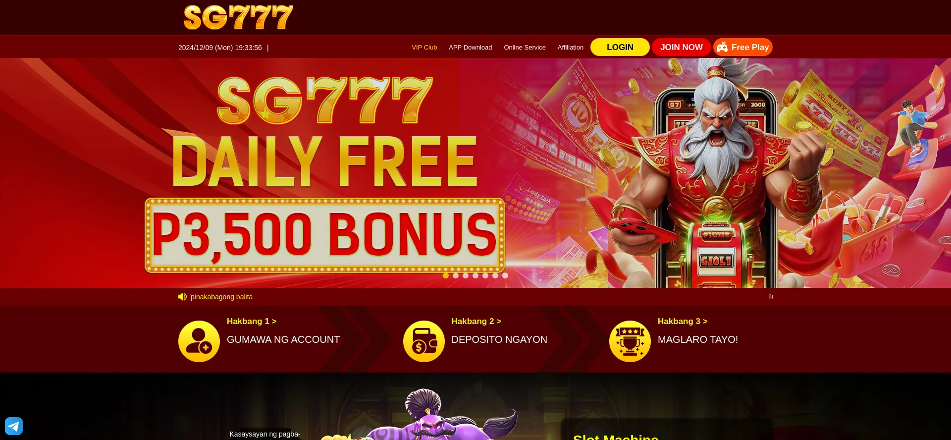 Website screenshot of Sg7771.cloud