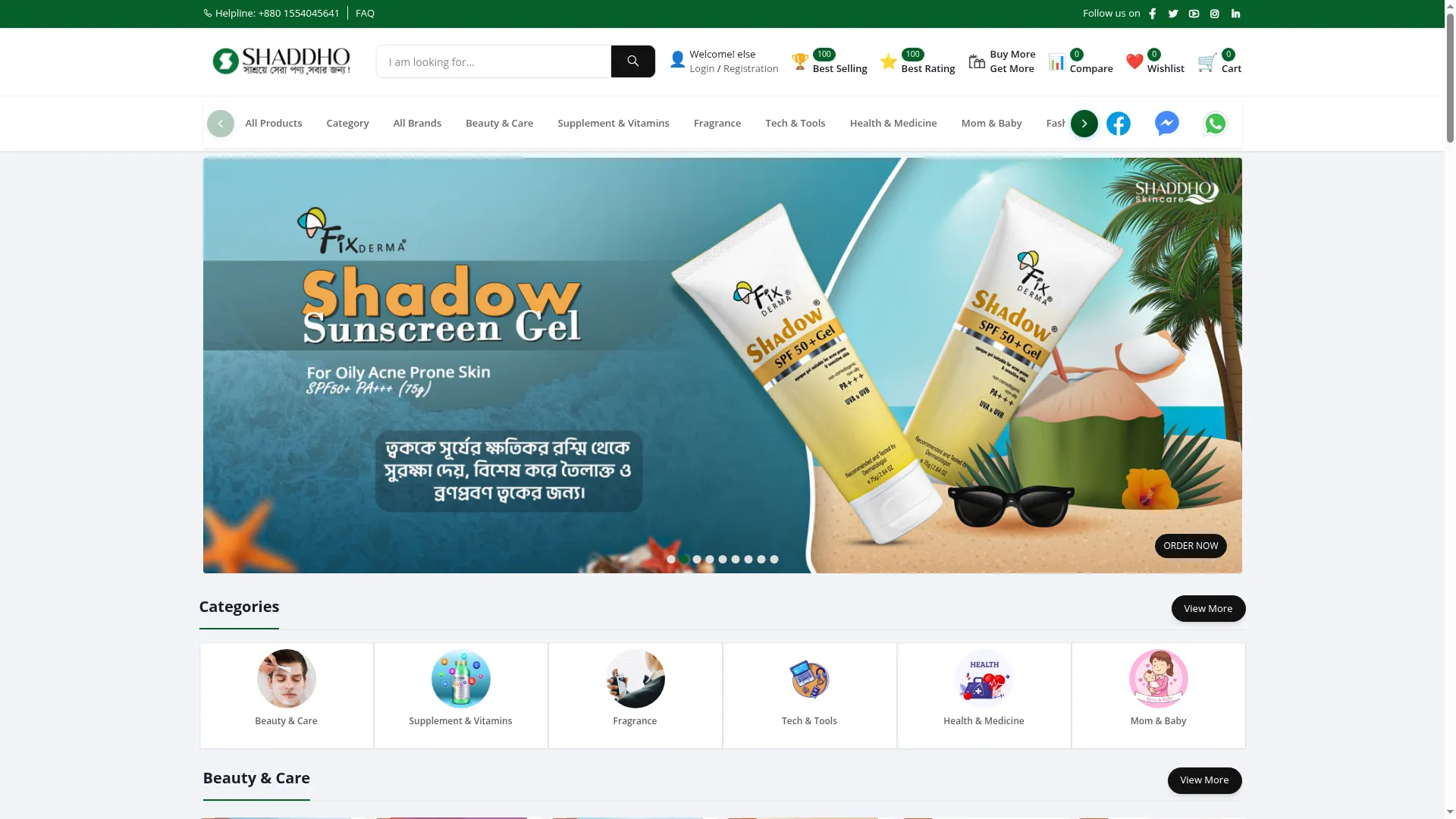 Shaddho.com.bd