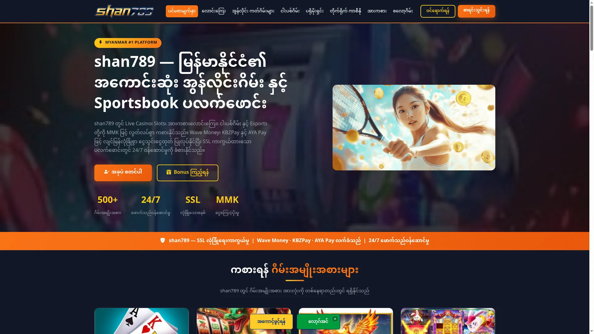 Shan789.vu
