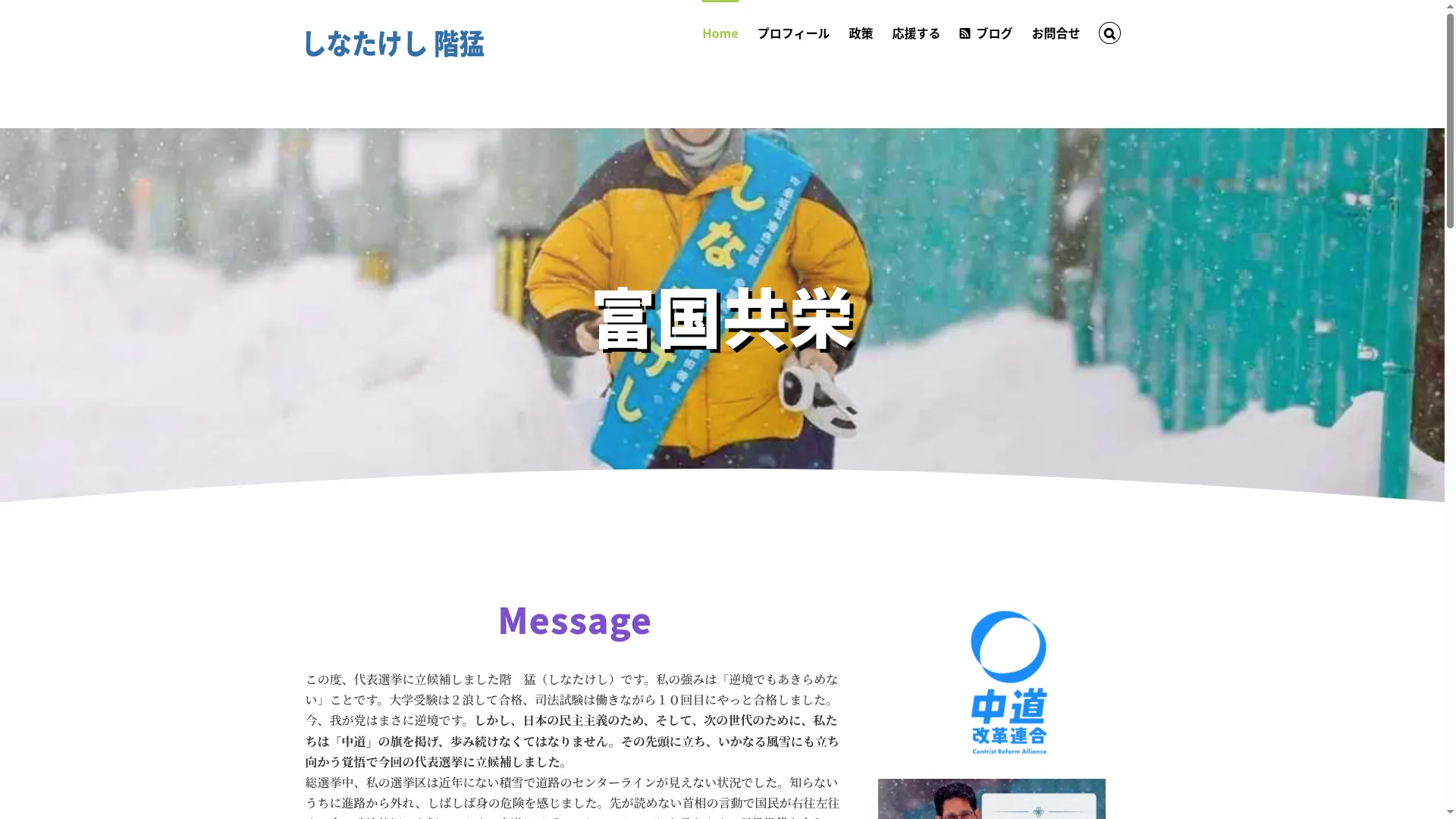 Shina.jp
