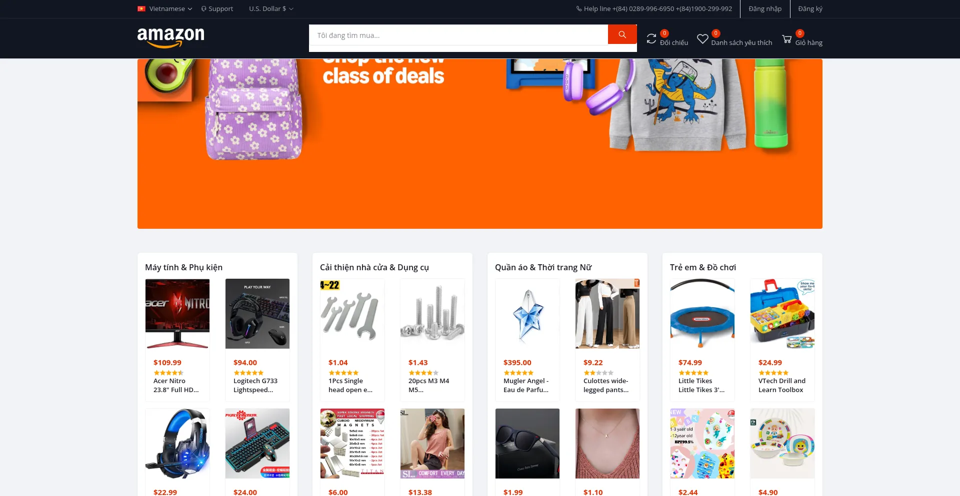 Website screenshot of Shop.amzstore.world