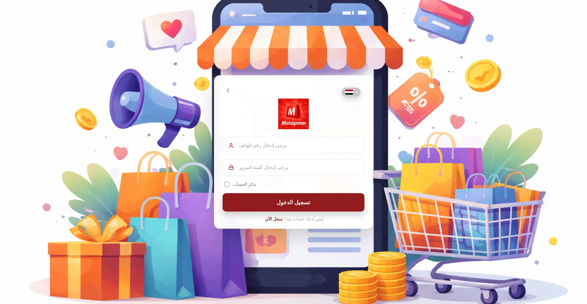 Shop.monbuy.cc