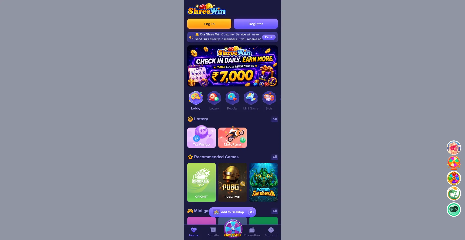Shreewin4.com