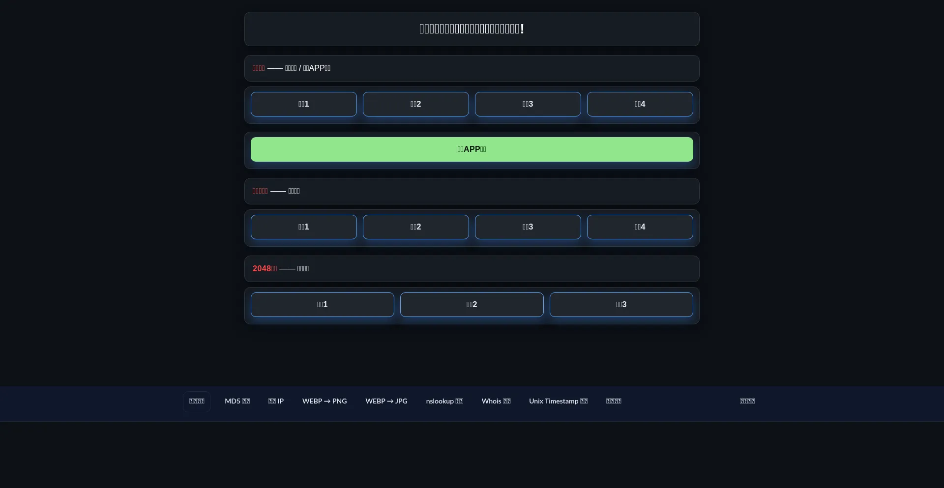 Sifangds.net