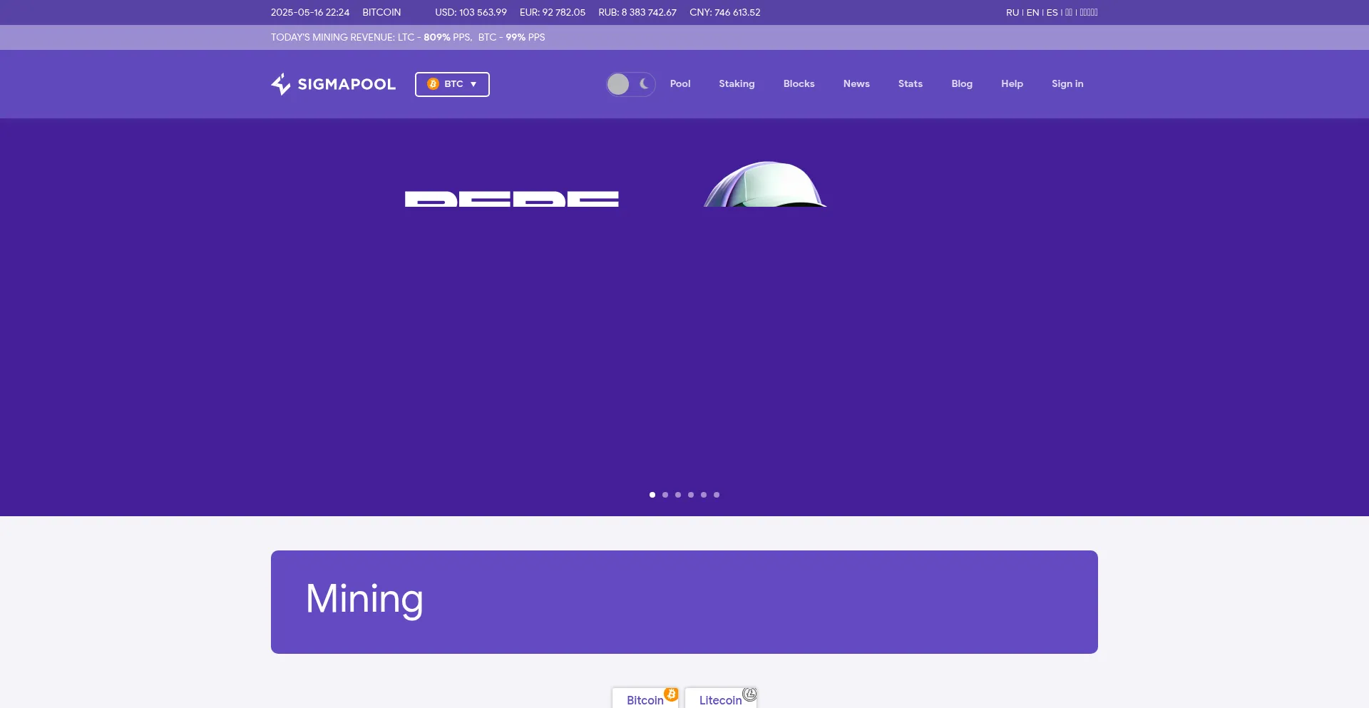 Website screenshot of Sigmapool.com
