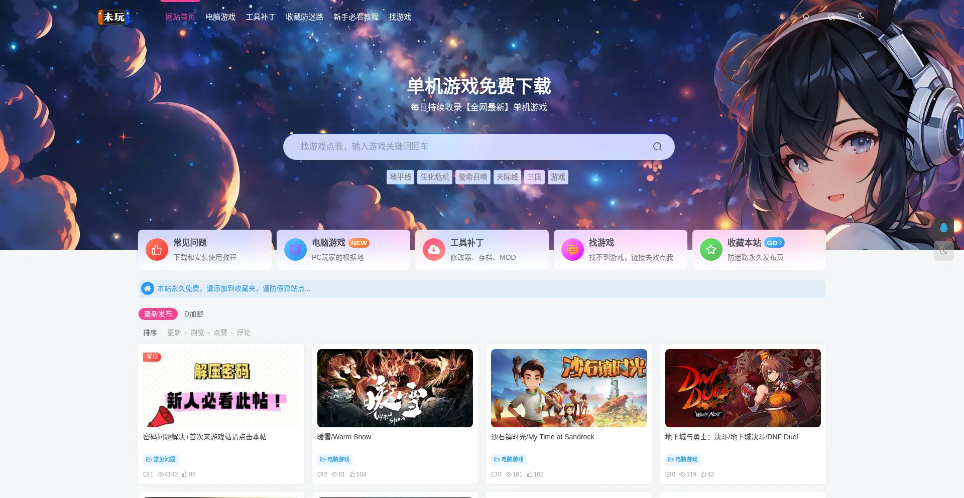Sjbyouxi.top