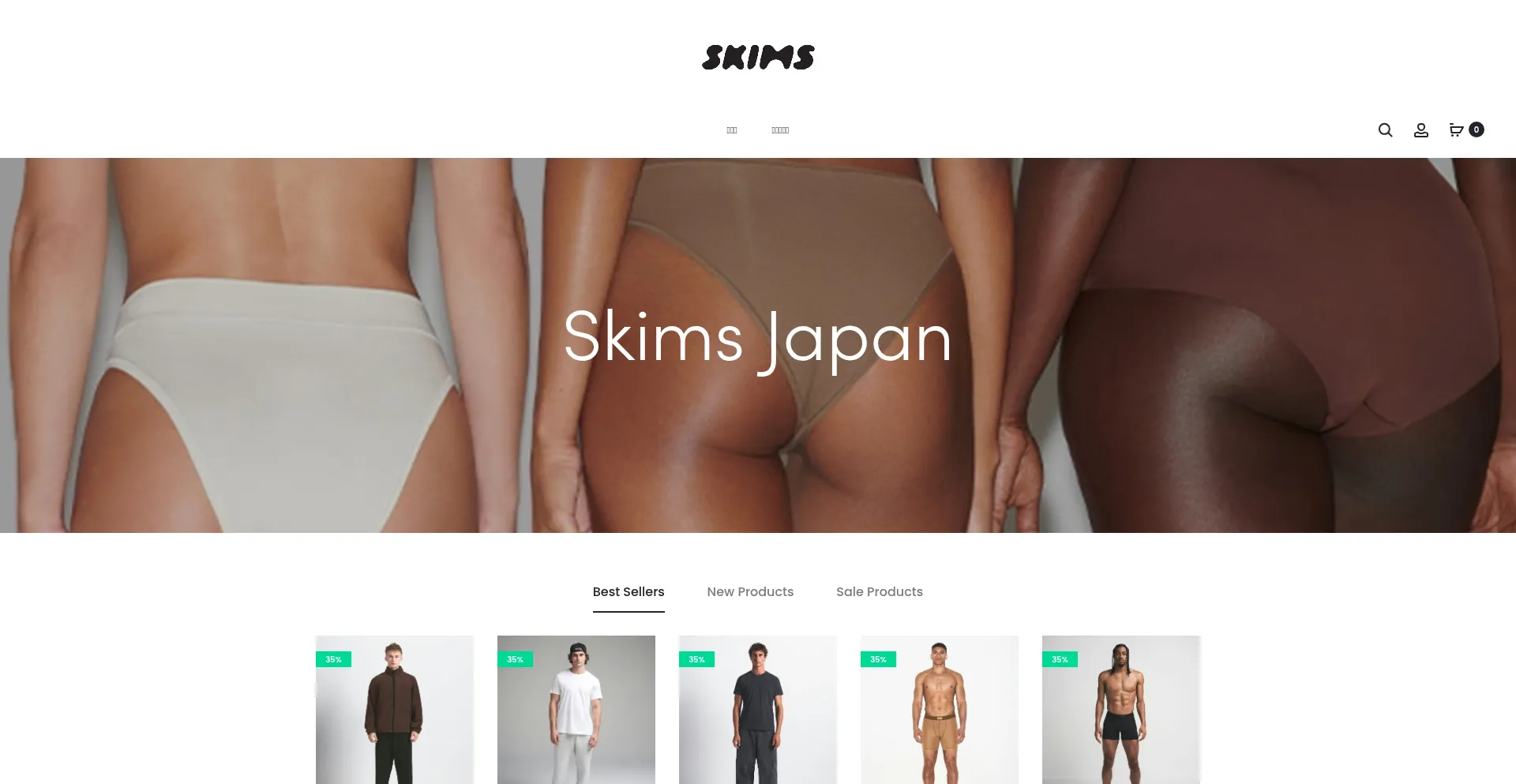 Skimsjapan.com
