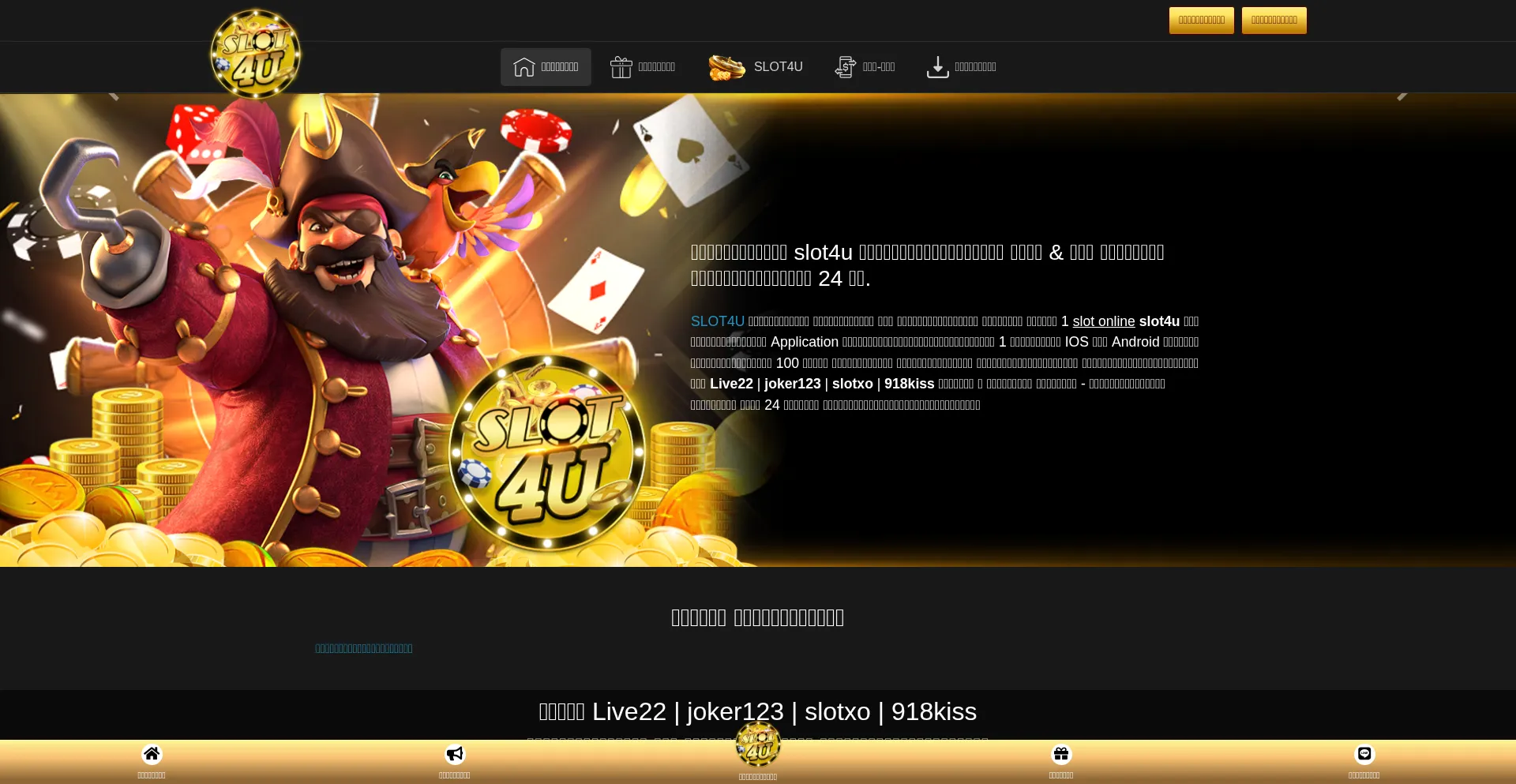 Slot4u.com