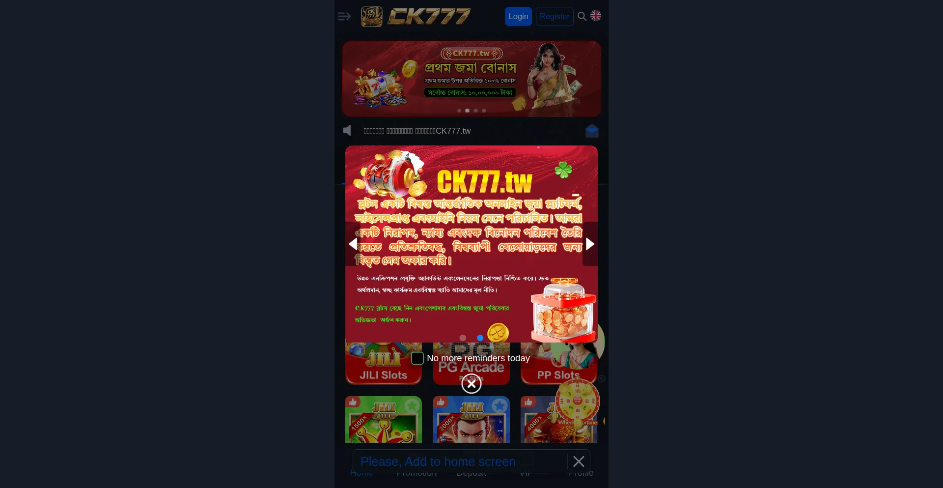 Website screenshot of Slotbd88.com